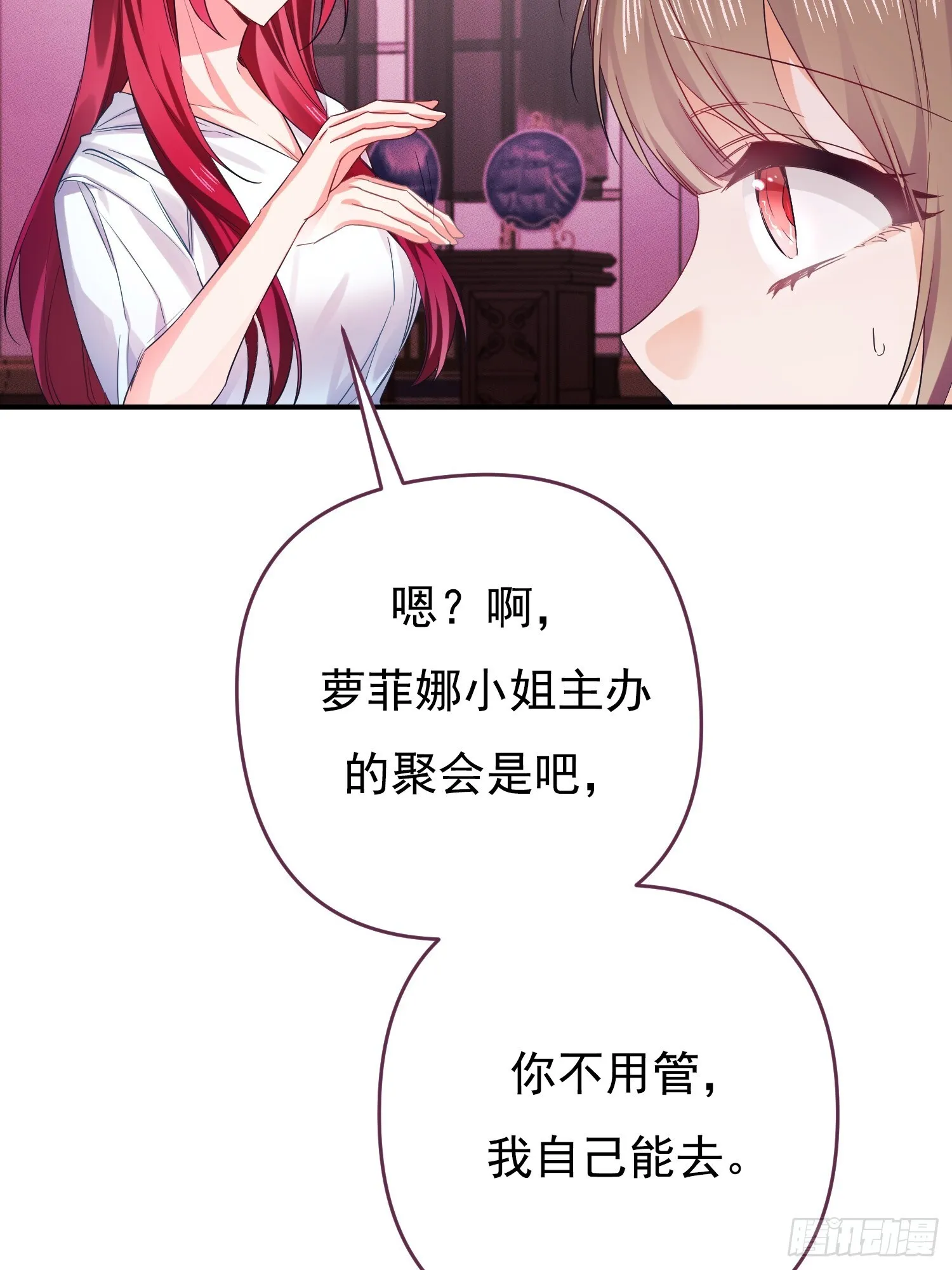 第3话42