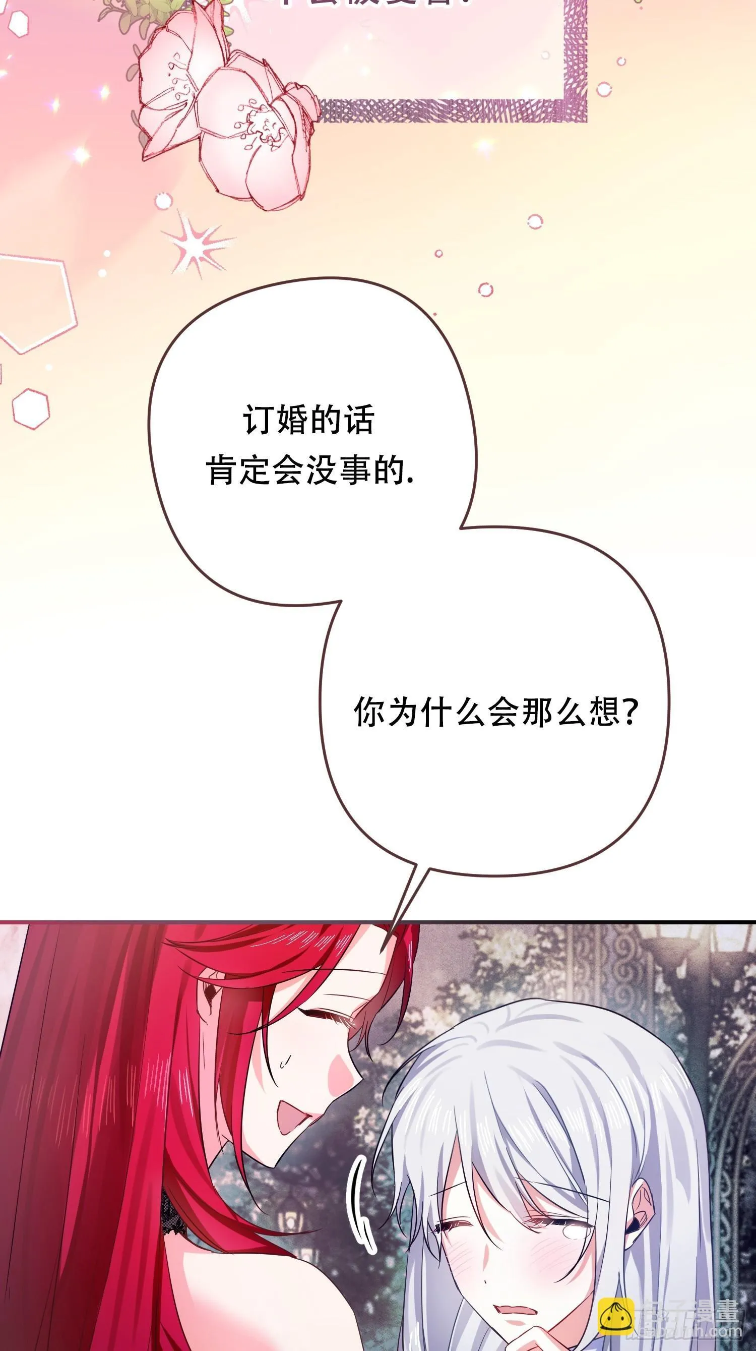 第6话39