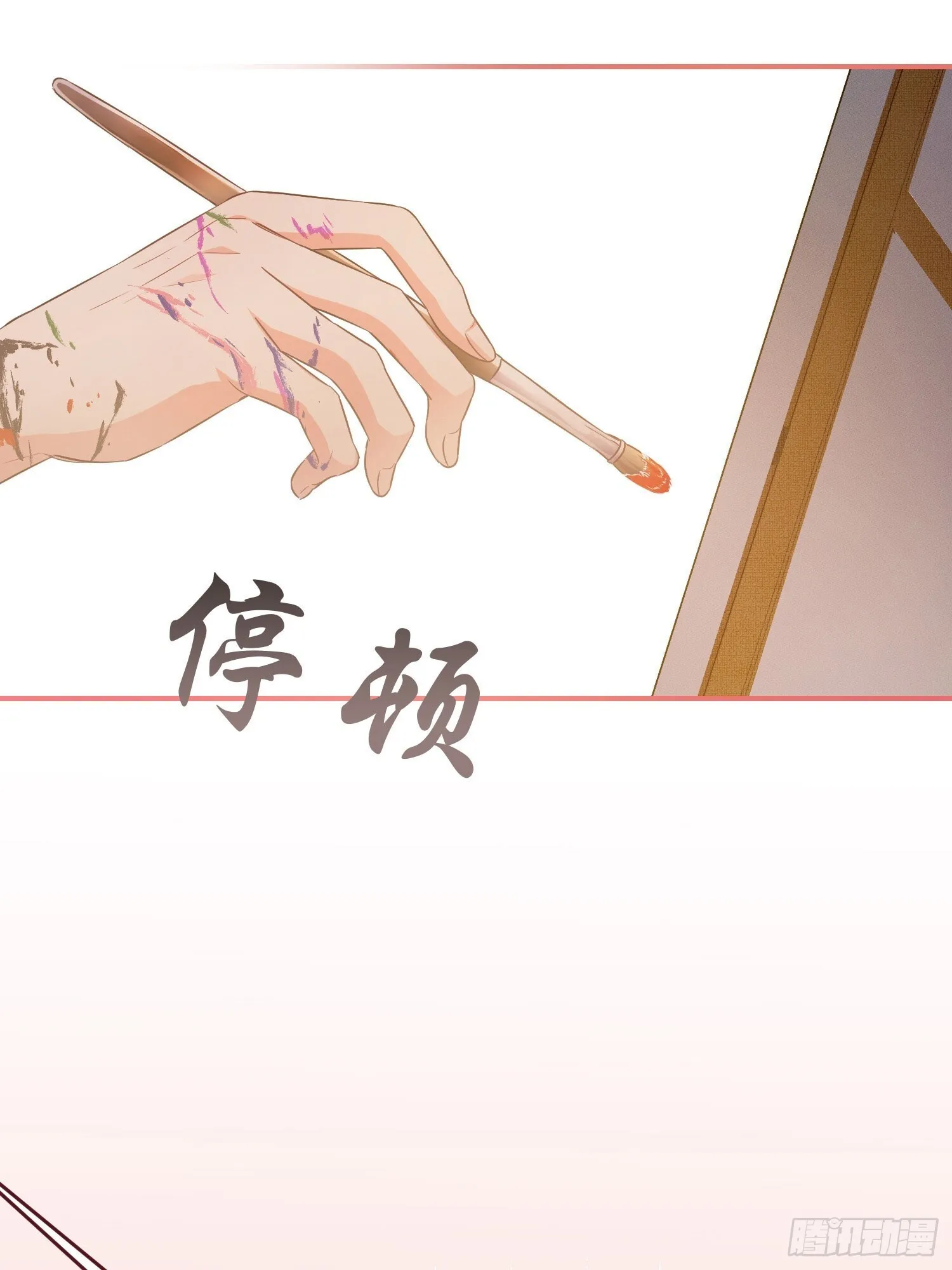 第1话8