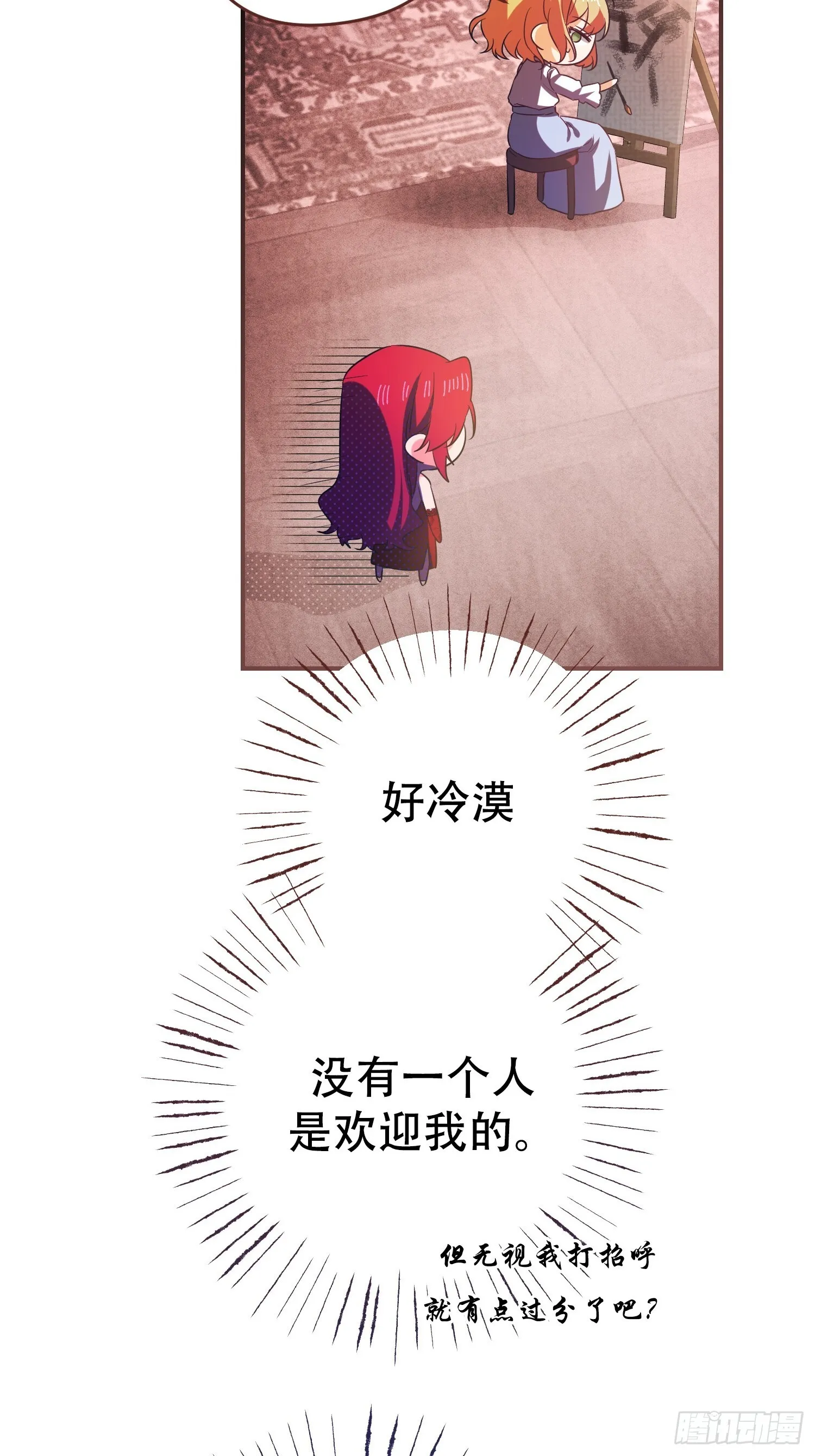 第4话29