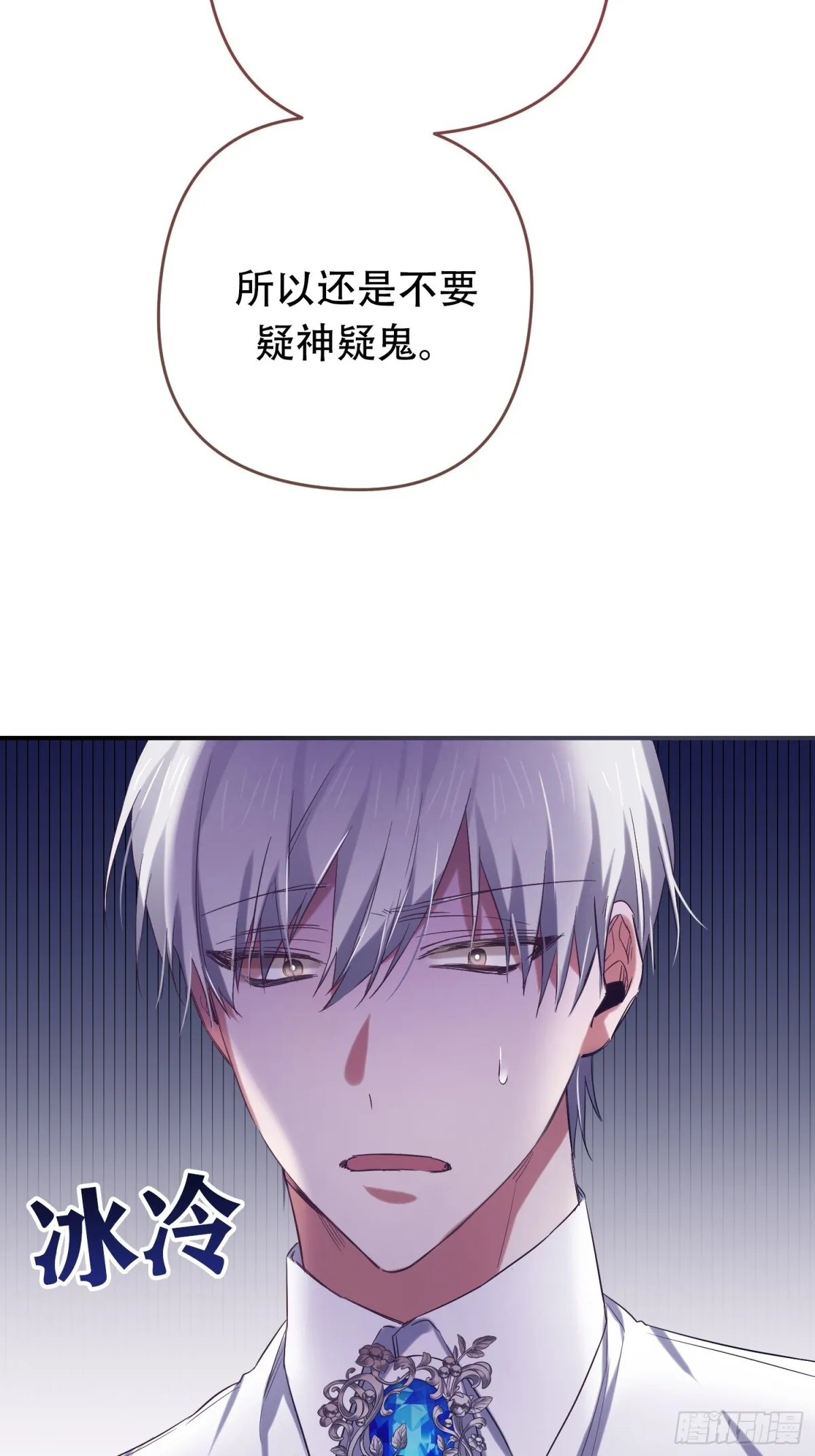 第10话32