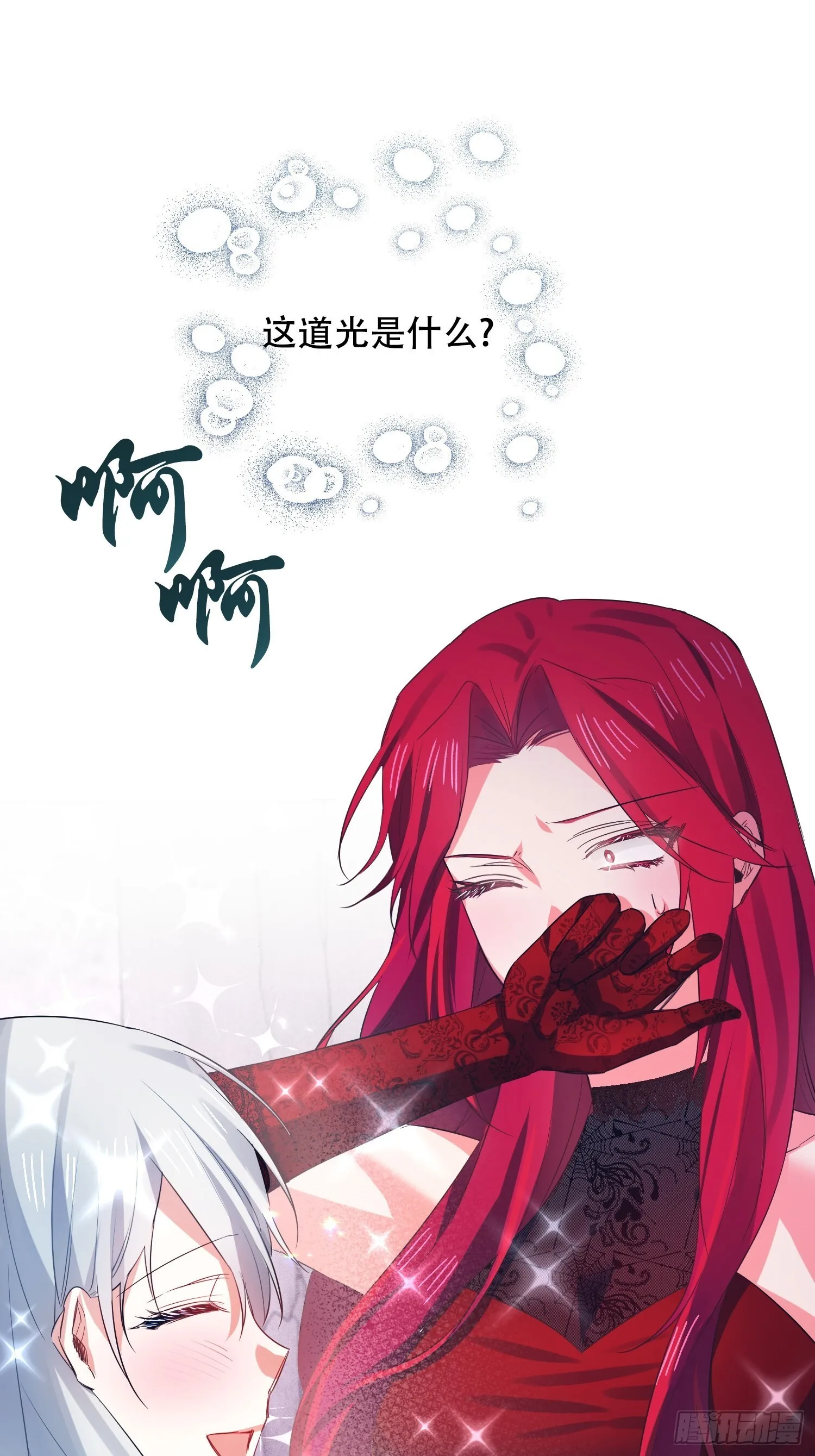 第5话30