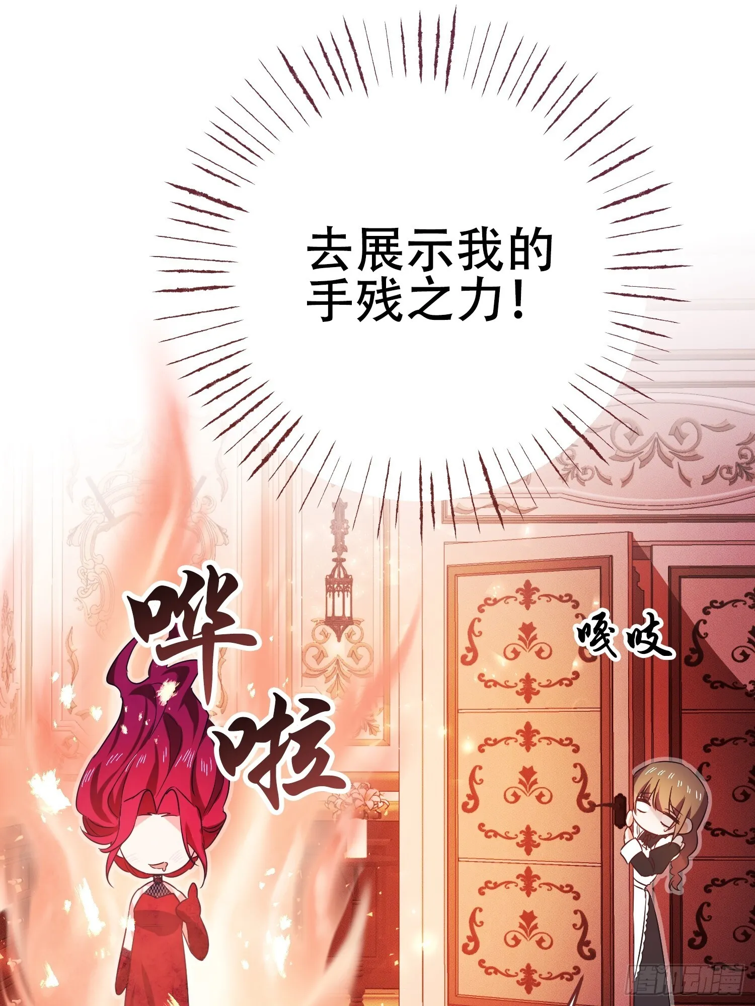 第4话5