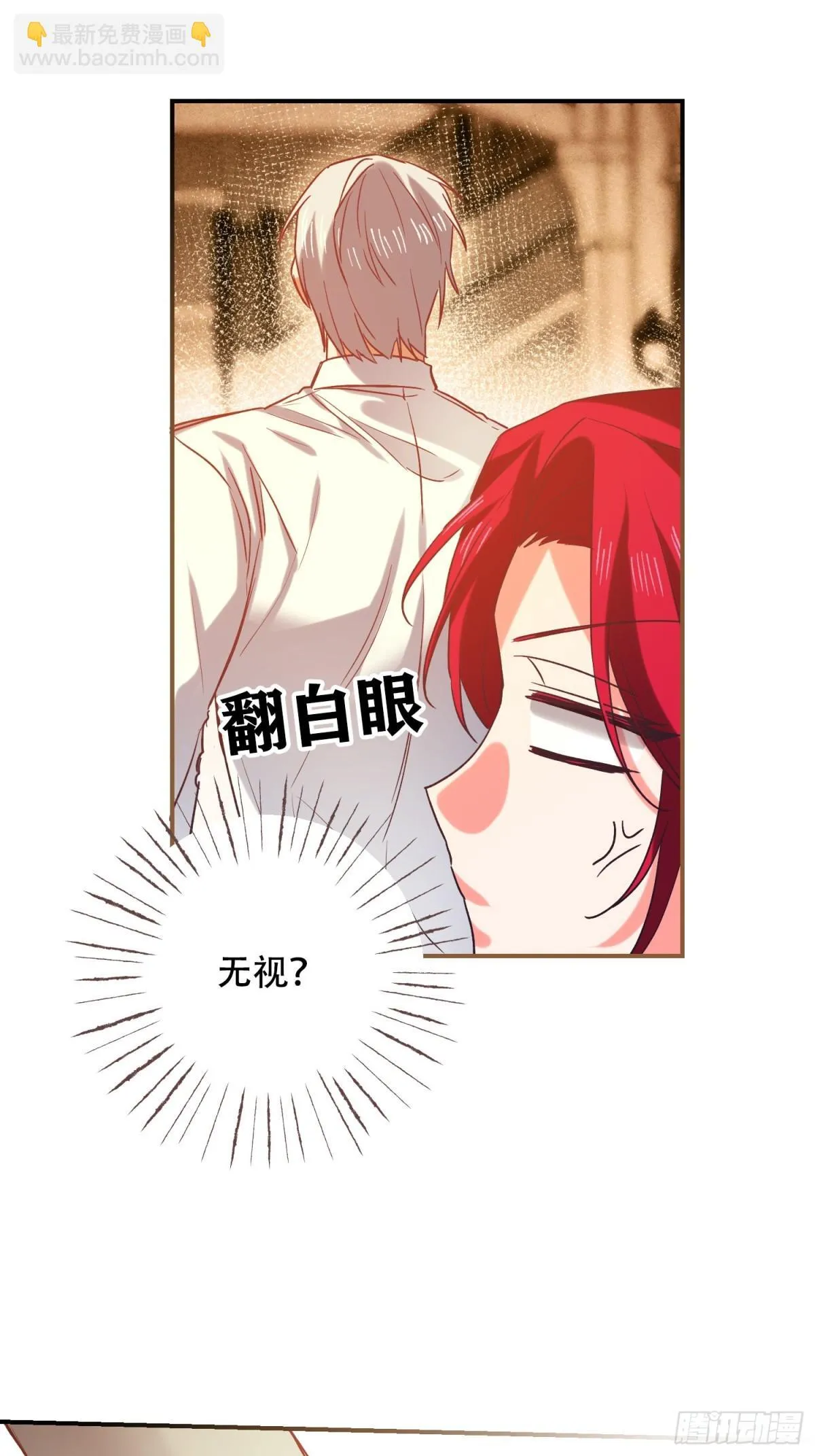 第14话23