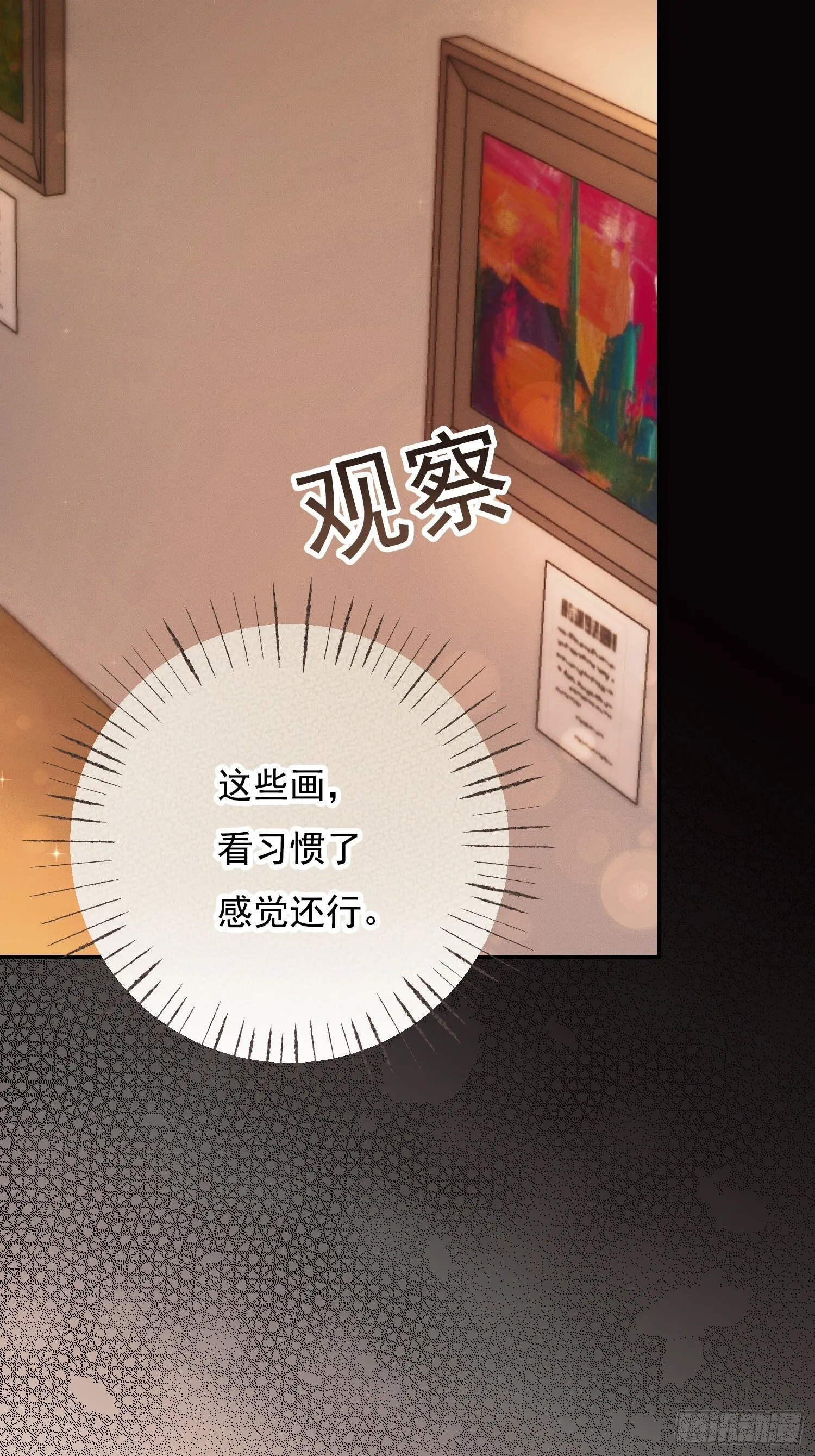 第1话32