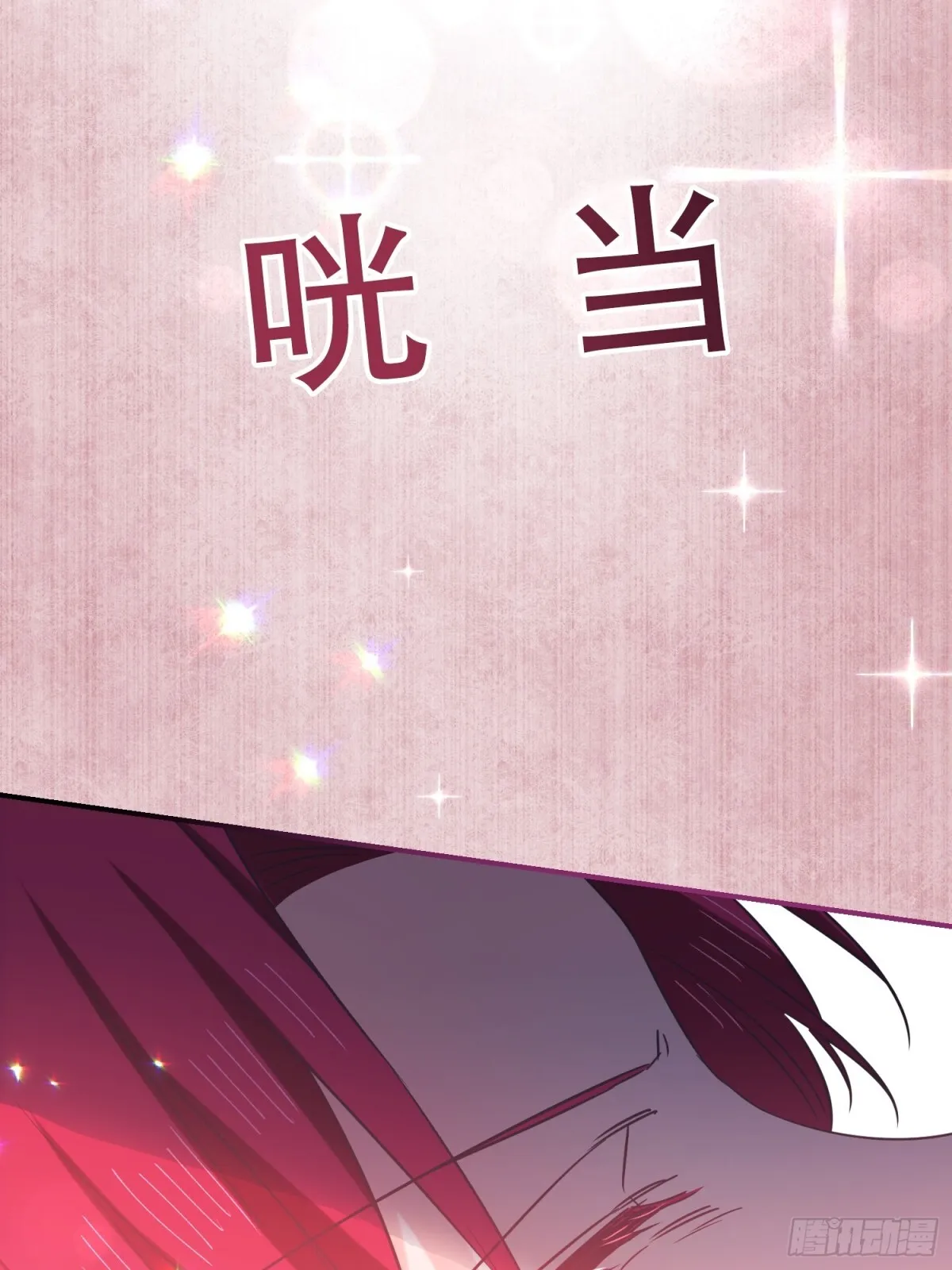 第13话20