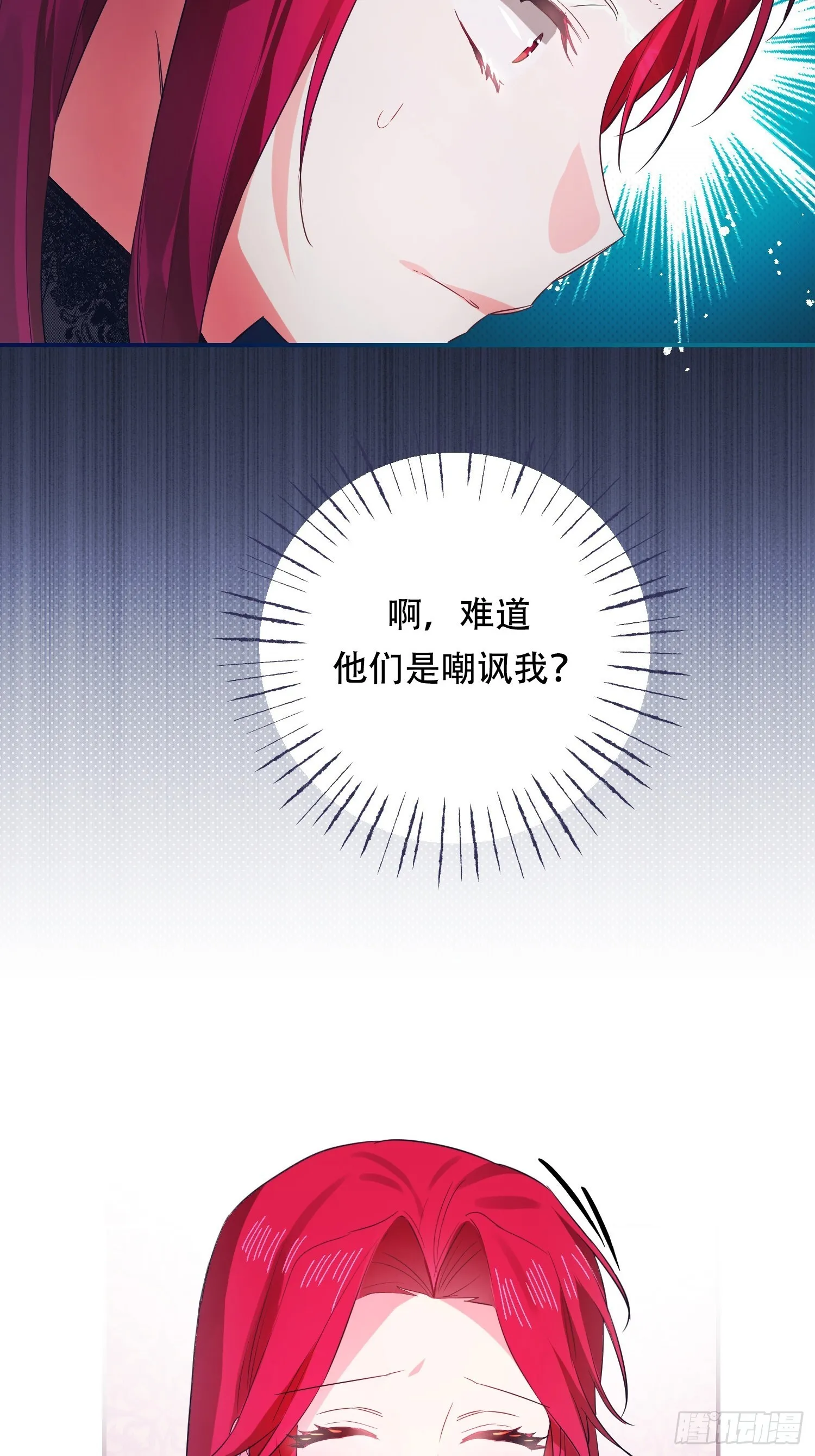 第5话13