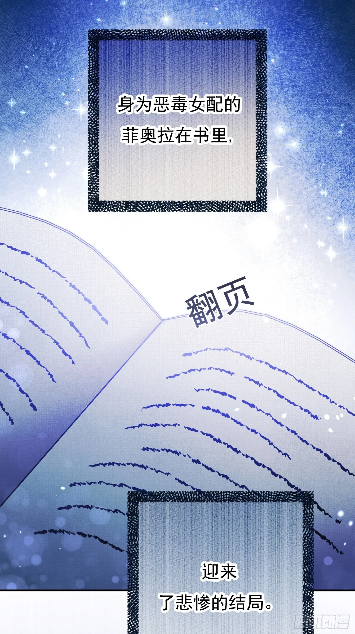 第2话32
