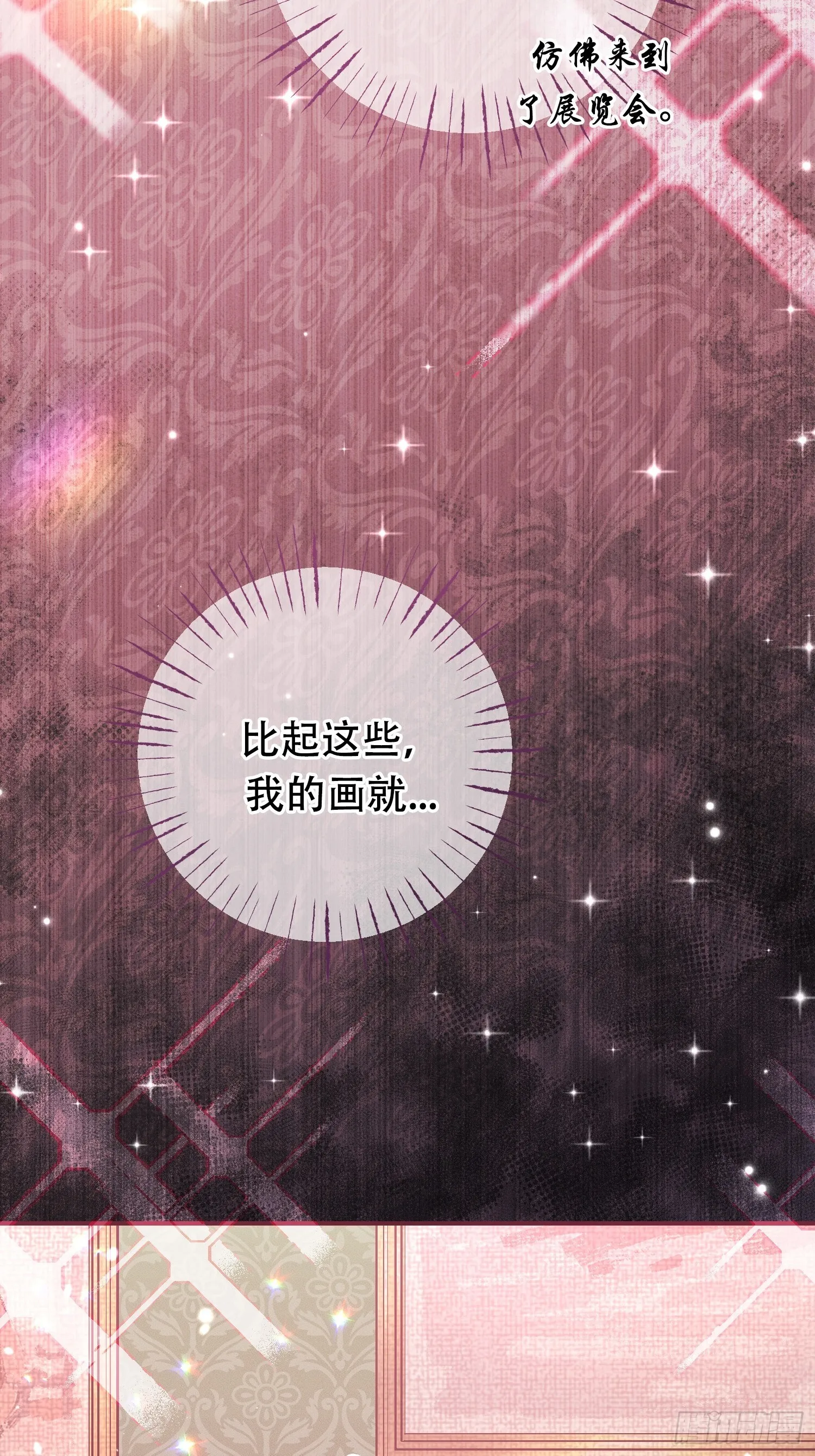第5话5