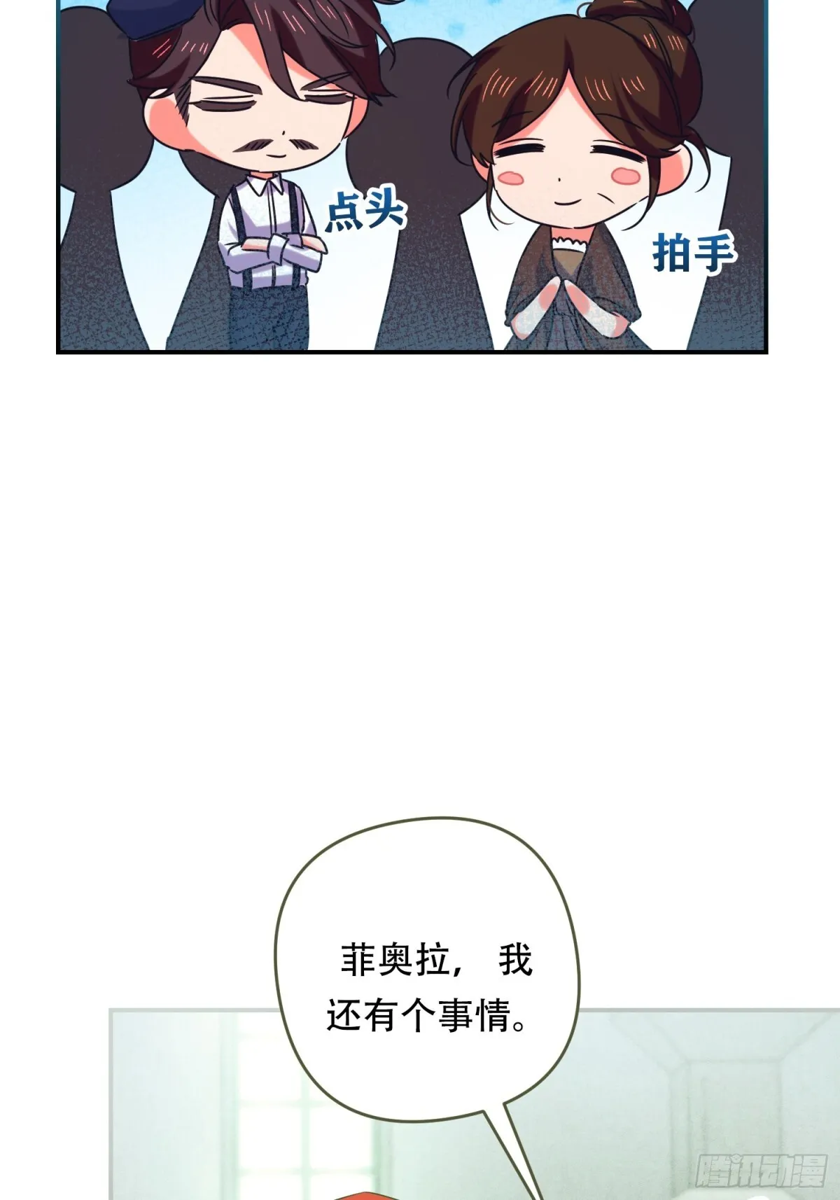 第11话7