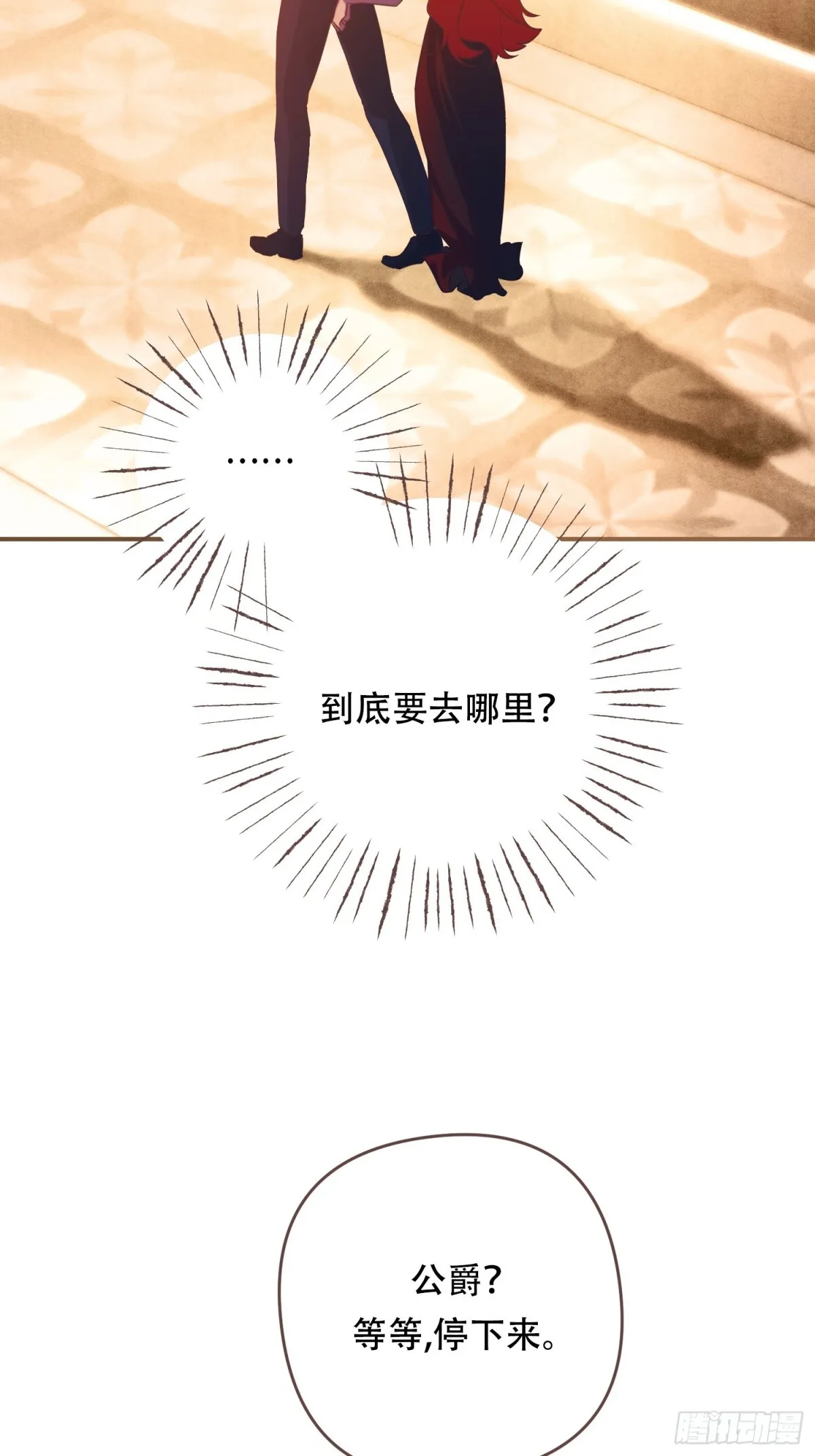 第14话21