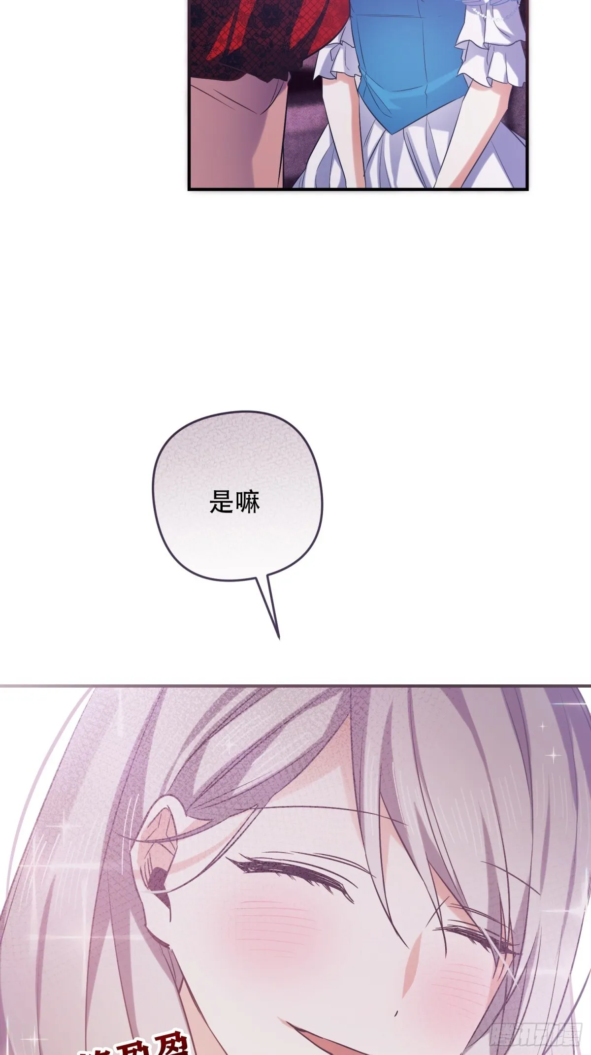 第11话18