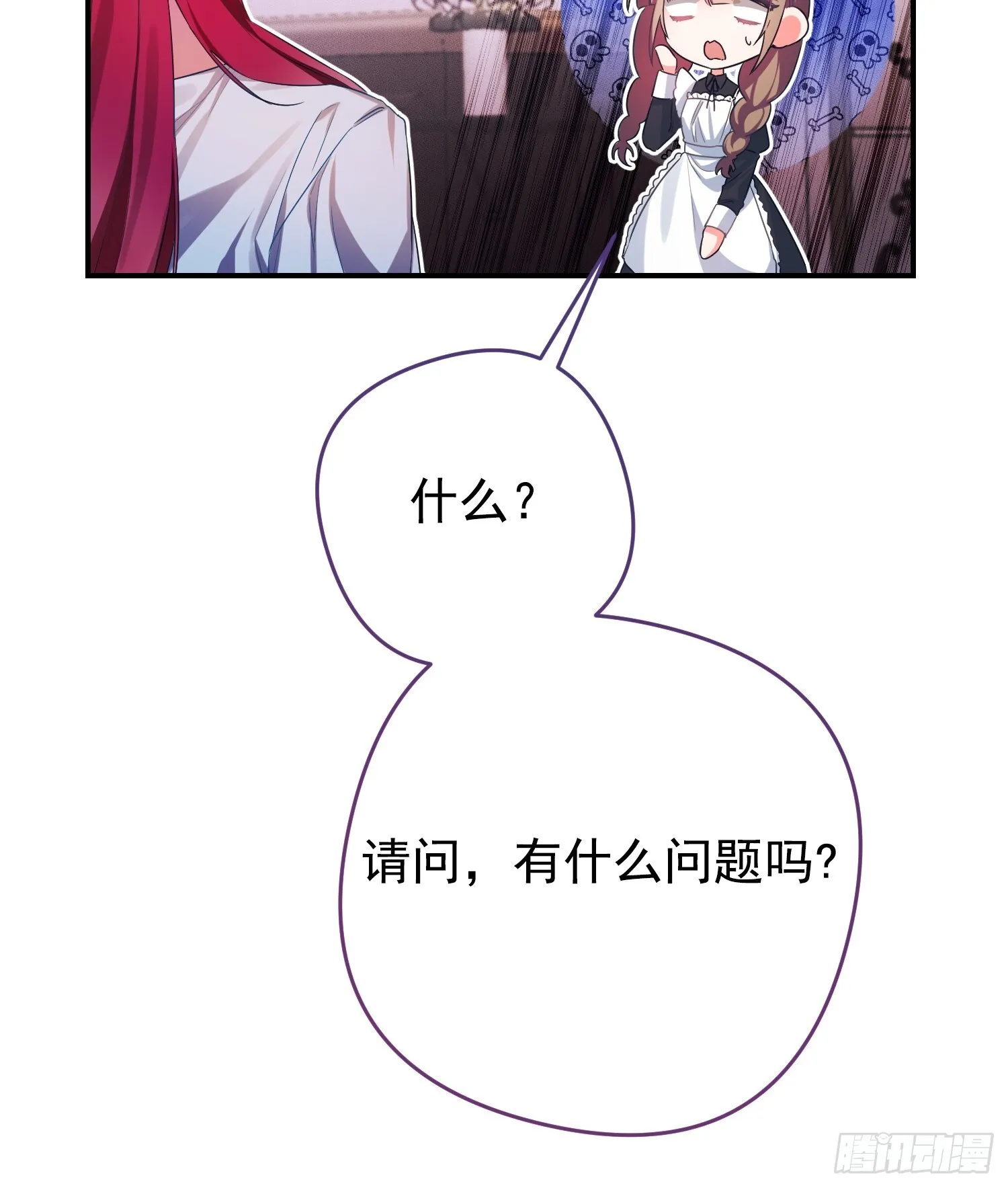 第3话38