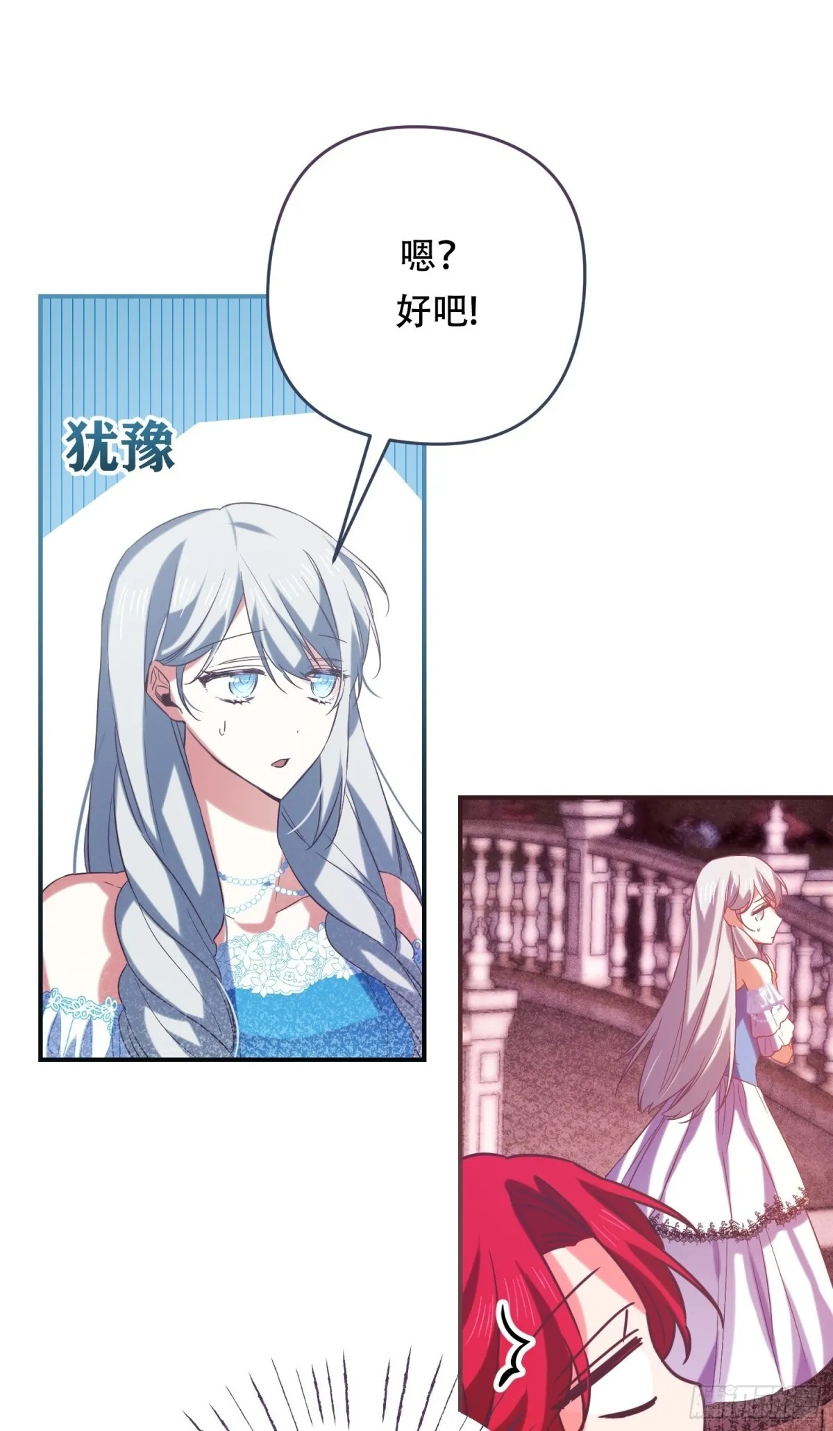 第11话36