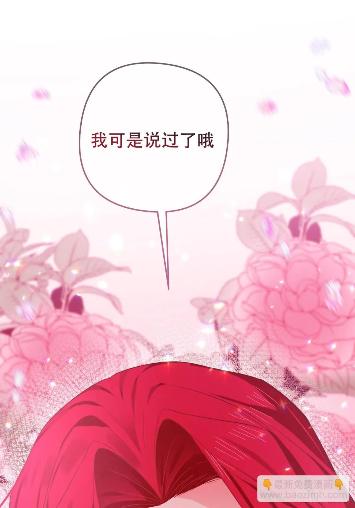 第10话11