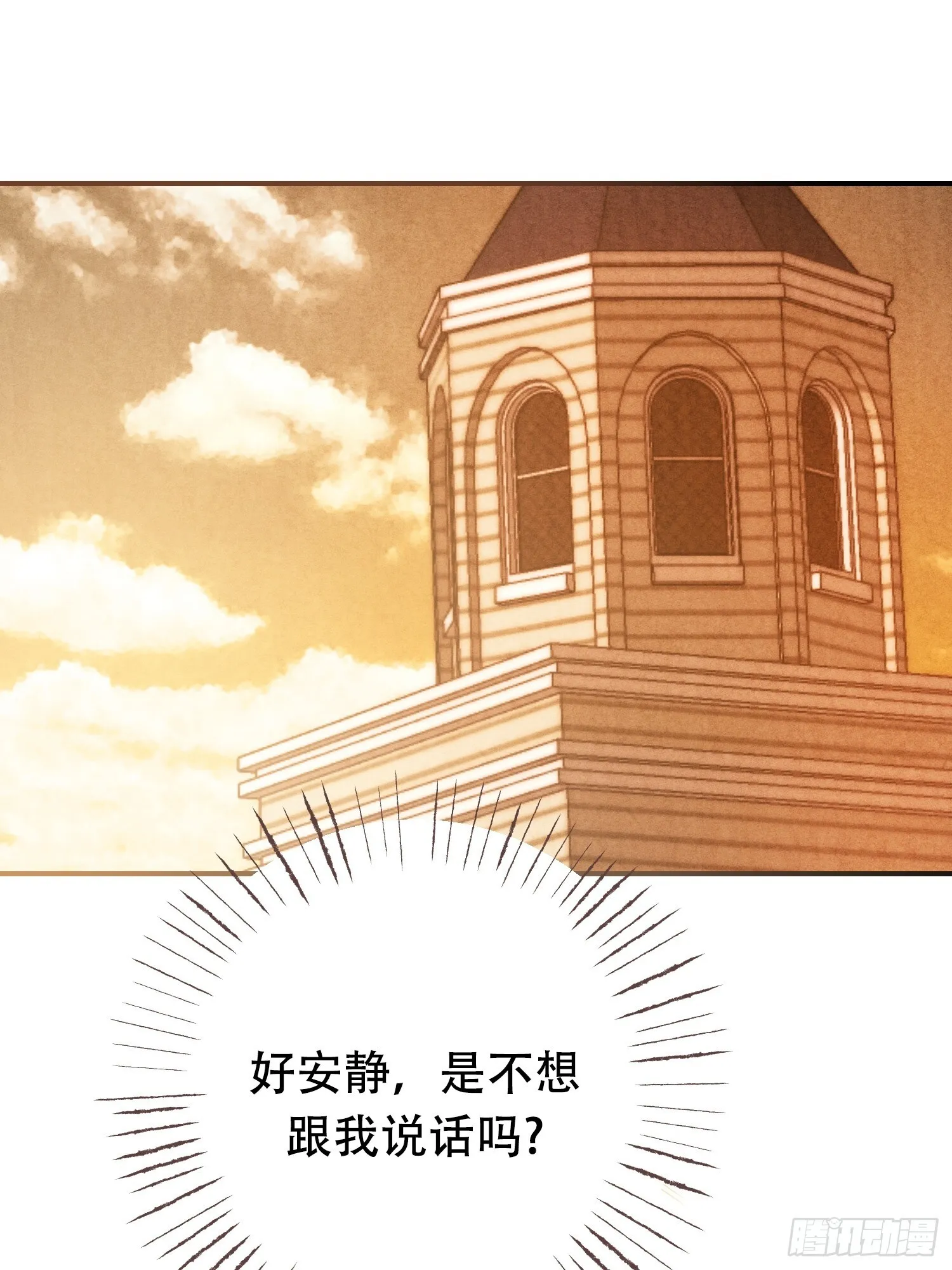第8话18