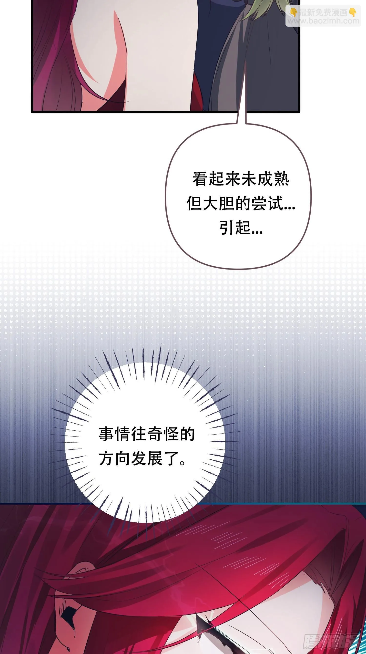第5话12