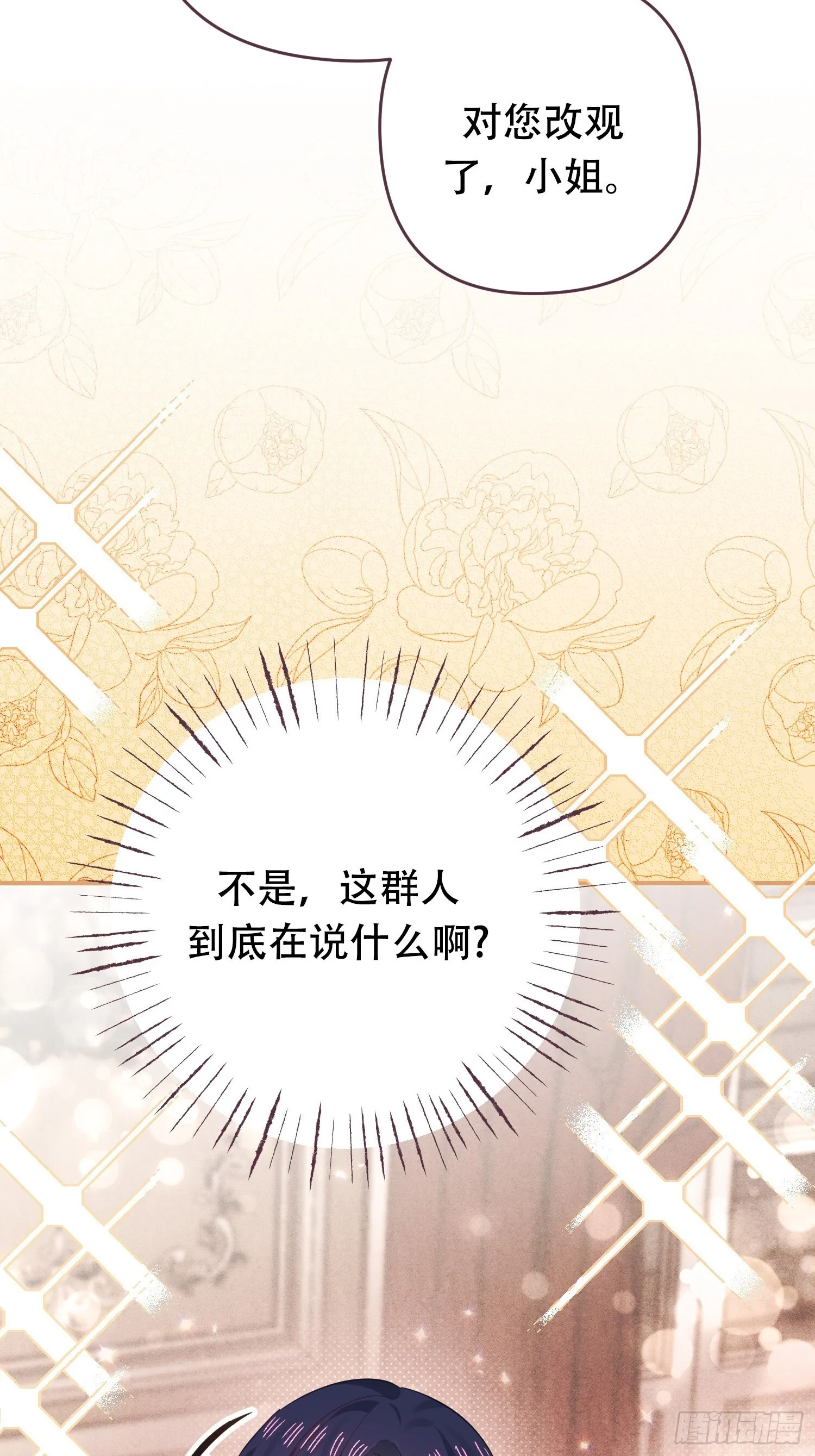 第5话16