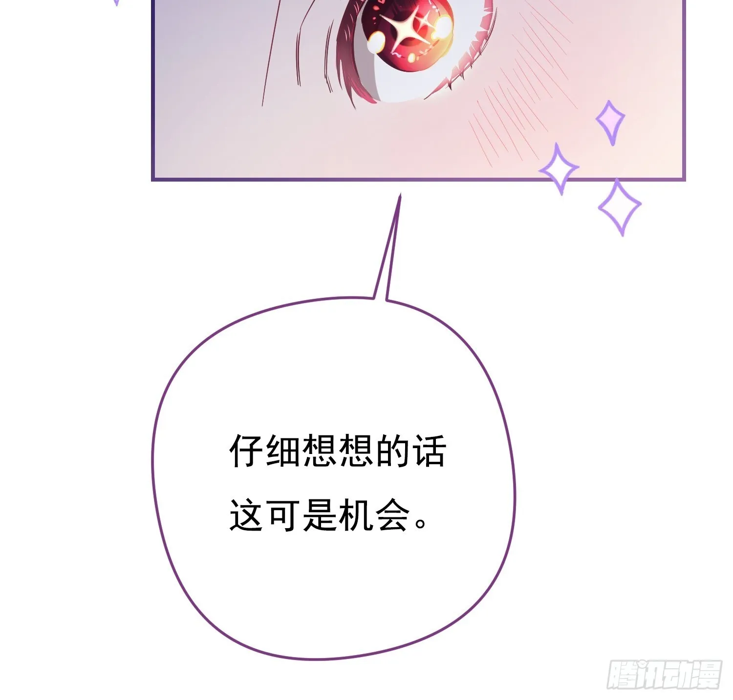 第3话24