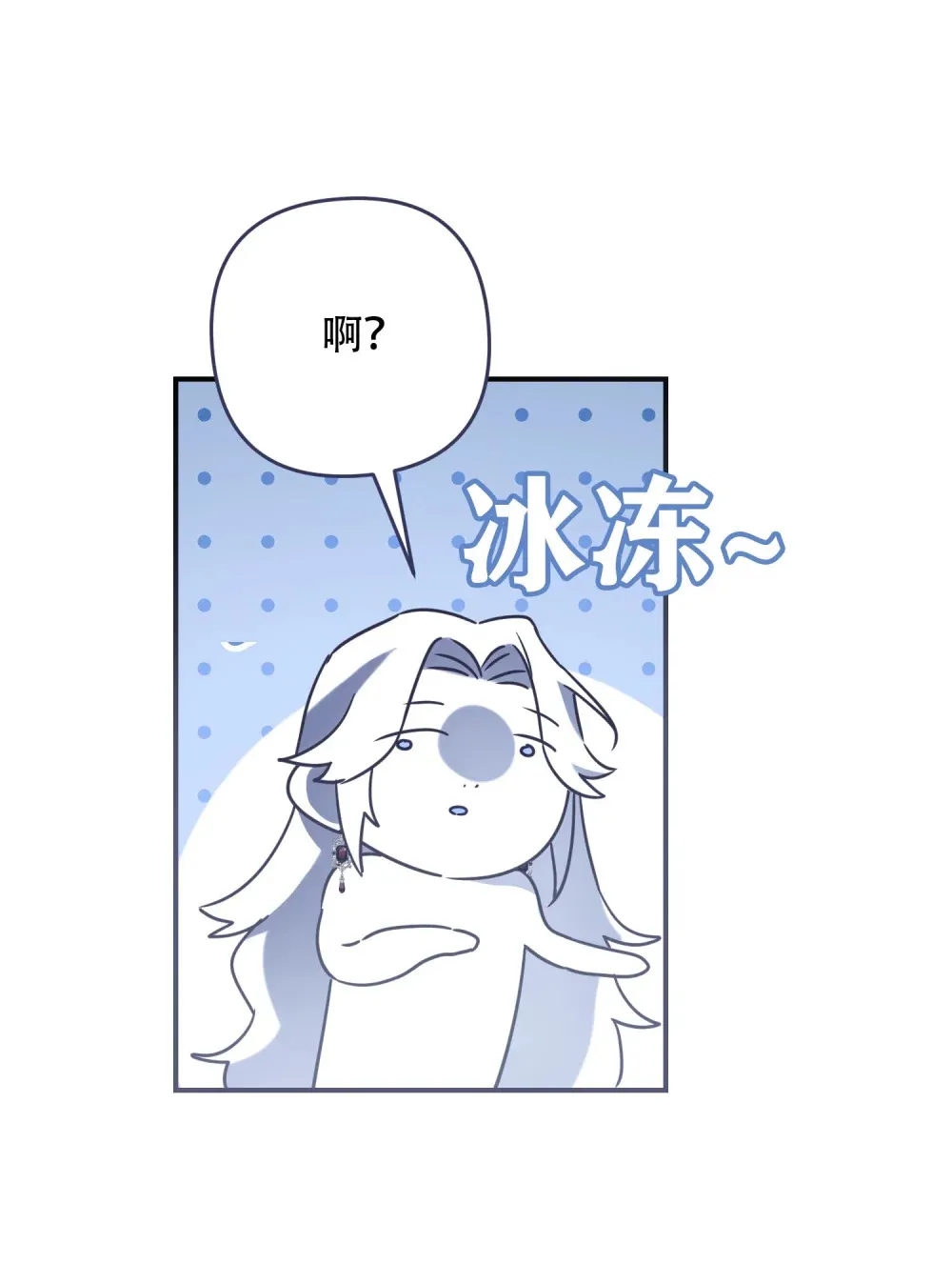 第11话 狄奥这个家伙46