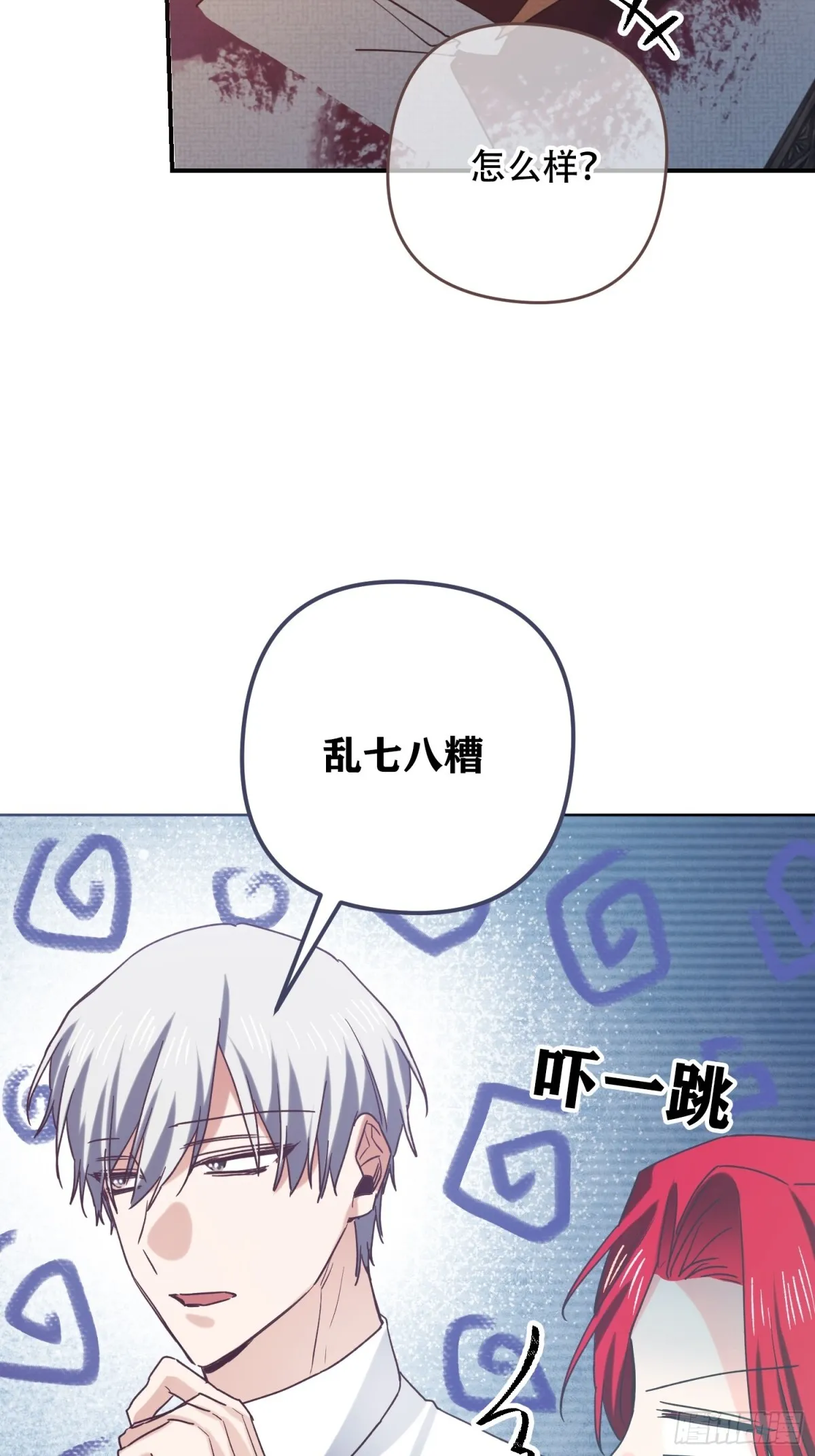 第14话39