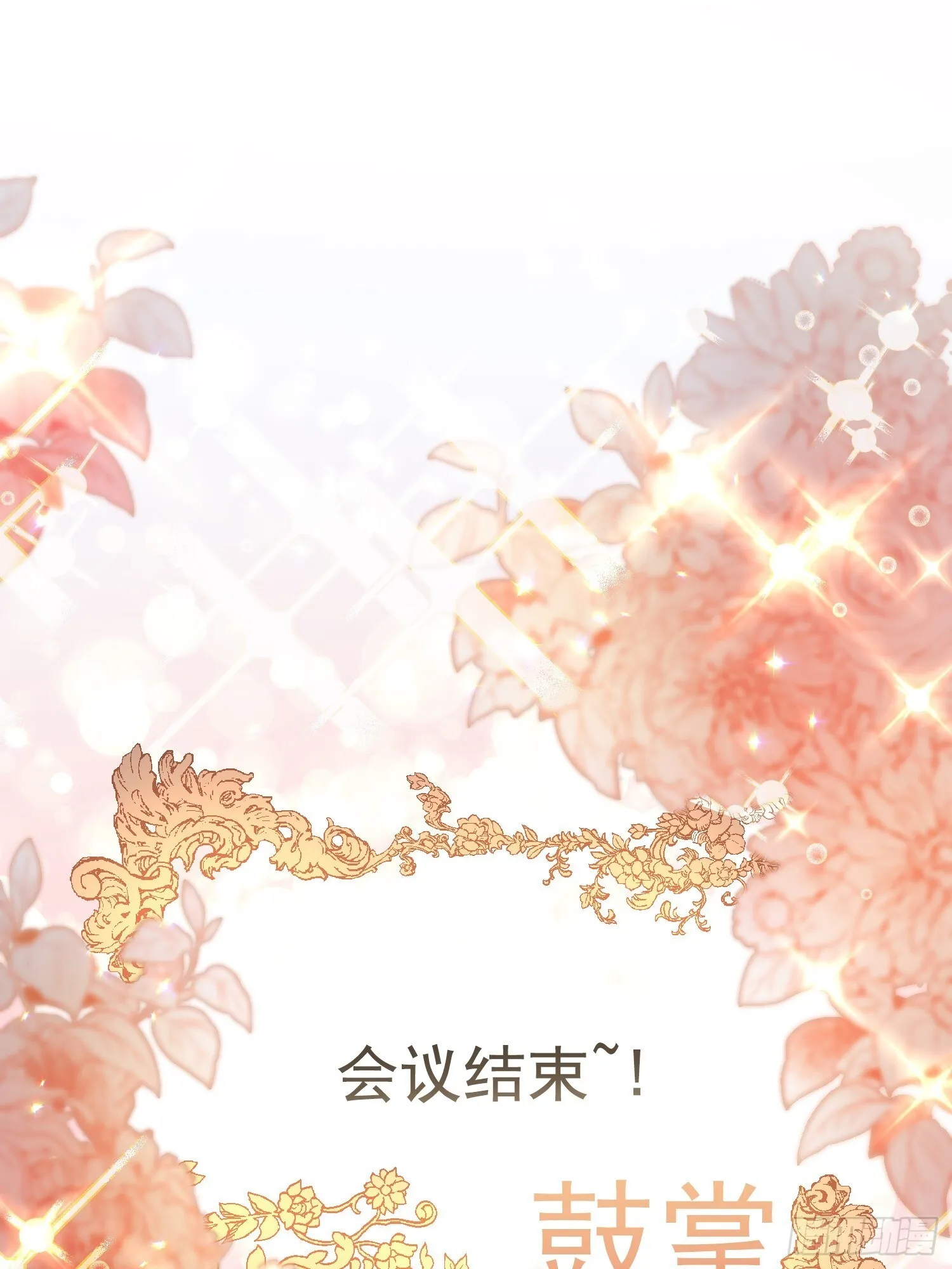 第3话20
