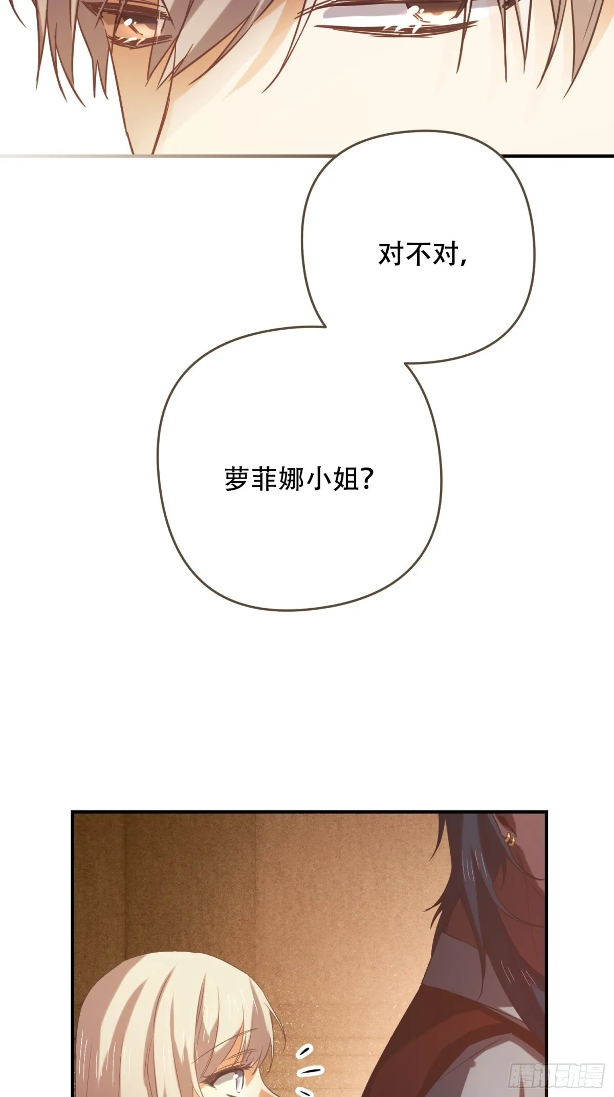 第13话6