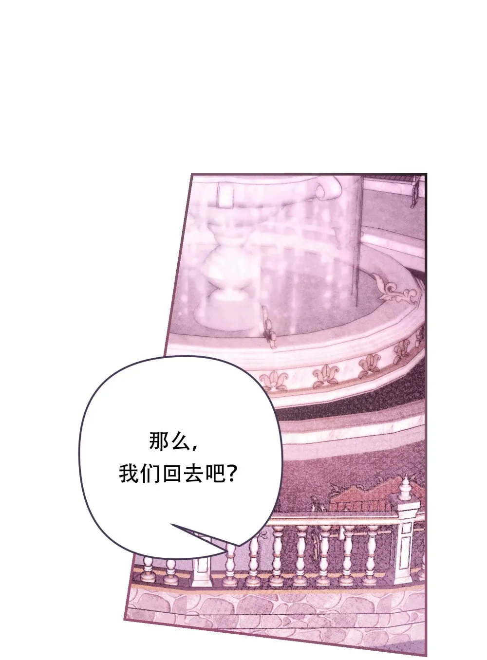 第11话 狄奥这个家伙19