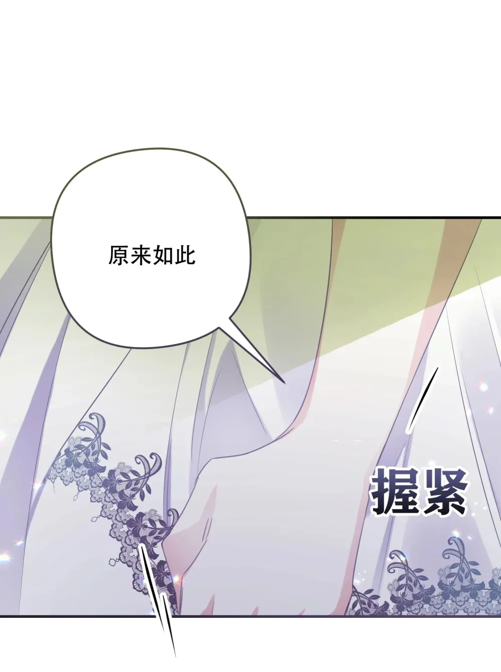 第11话 狄奥这个家伙12
