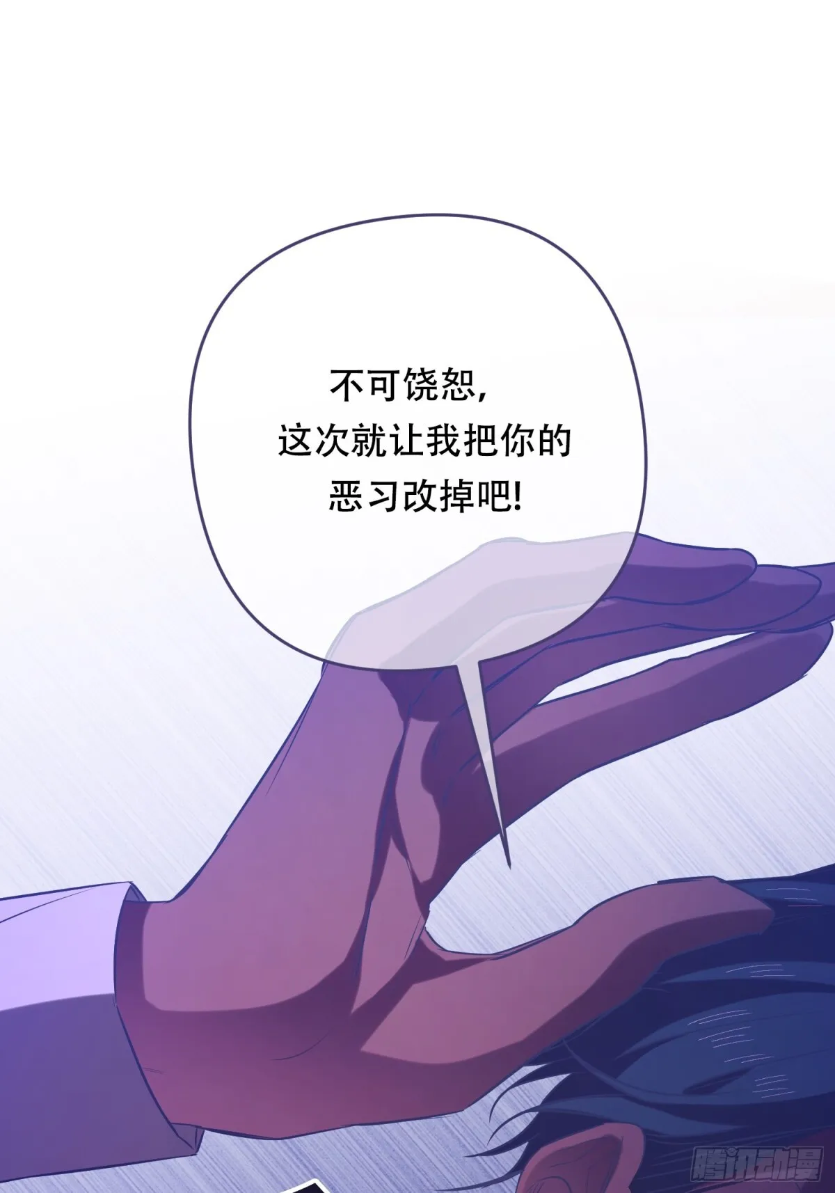 第12话30