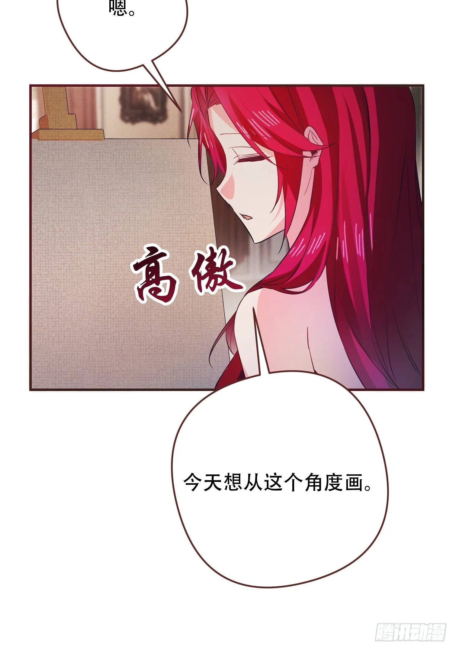 第4话37