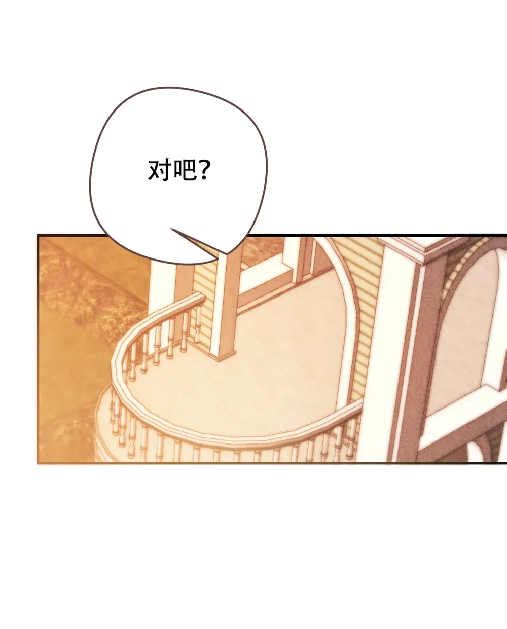 第10话 世代相传的病5