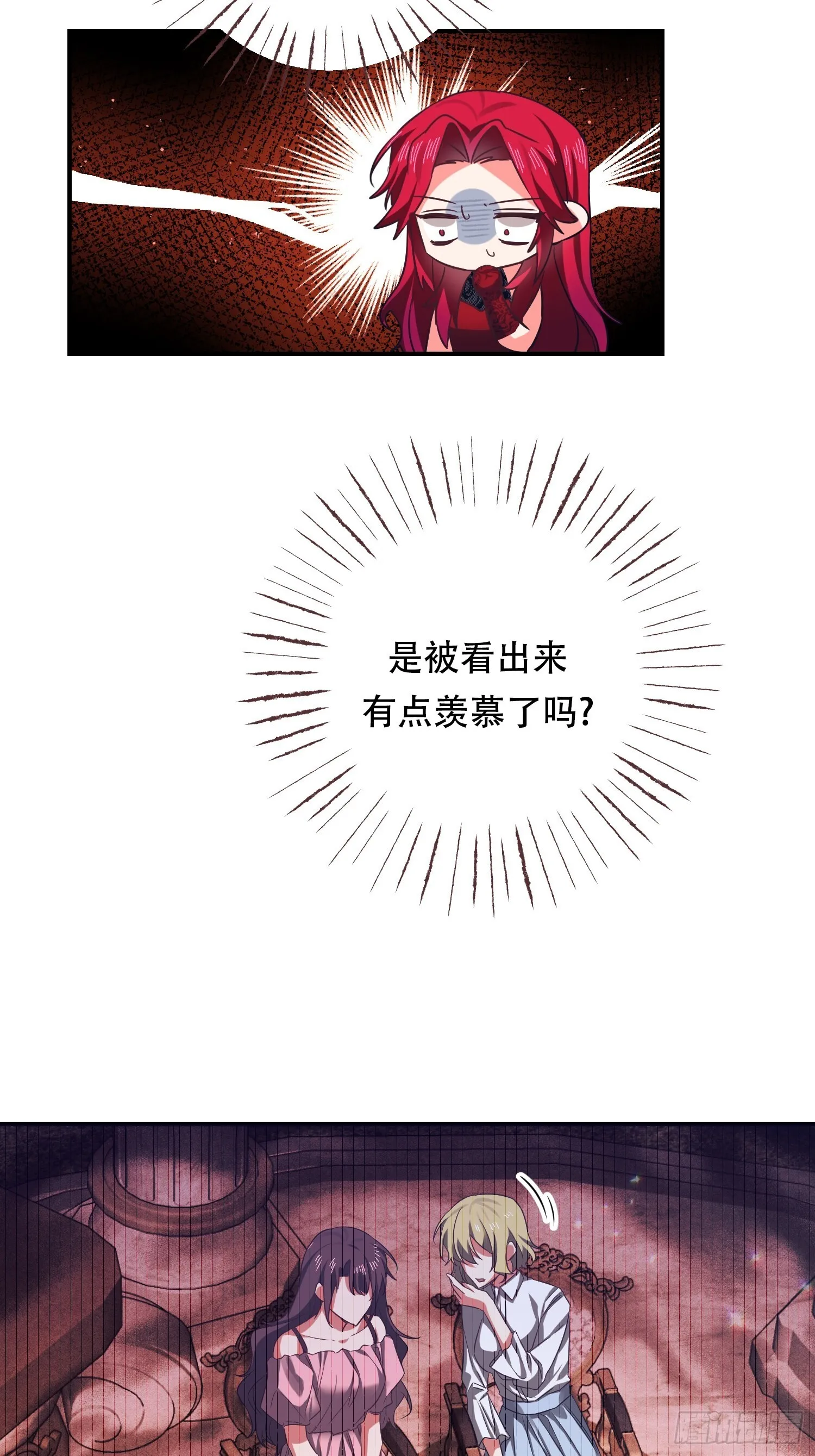 第6话21