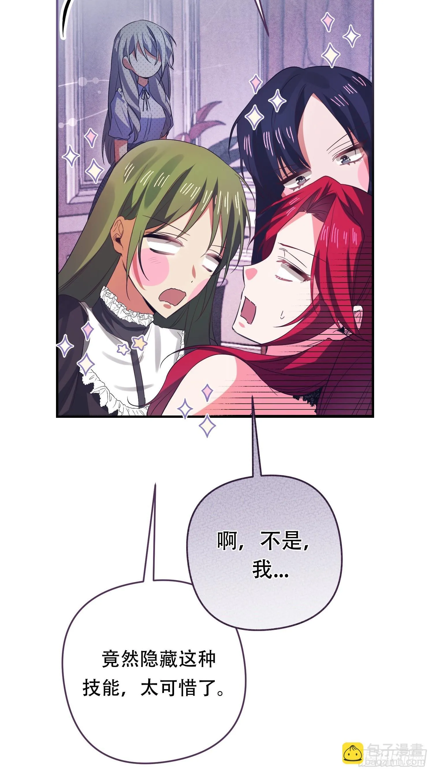 第5话25