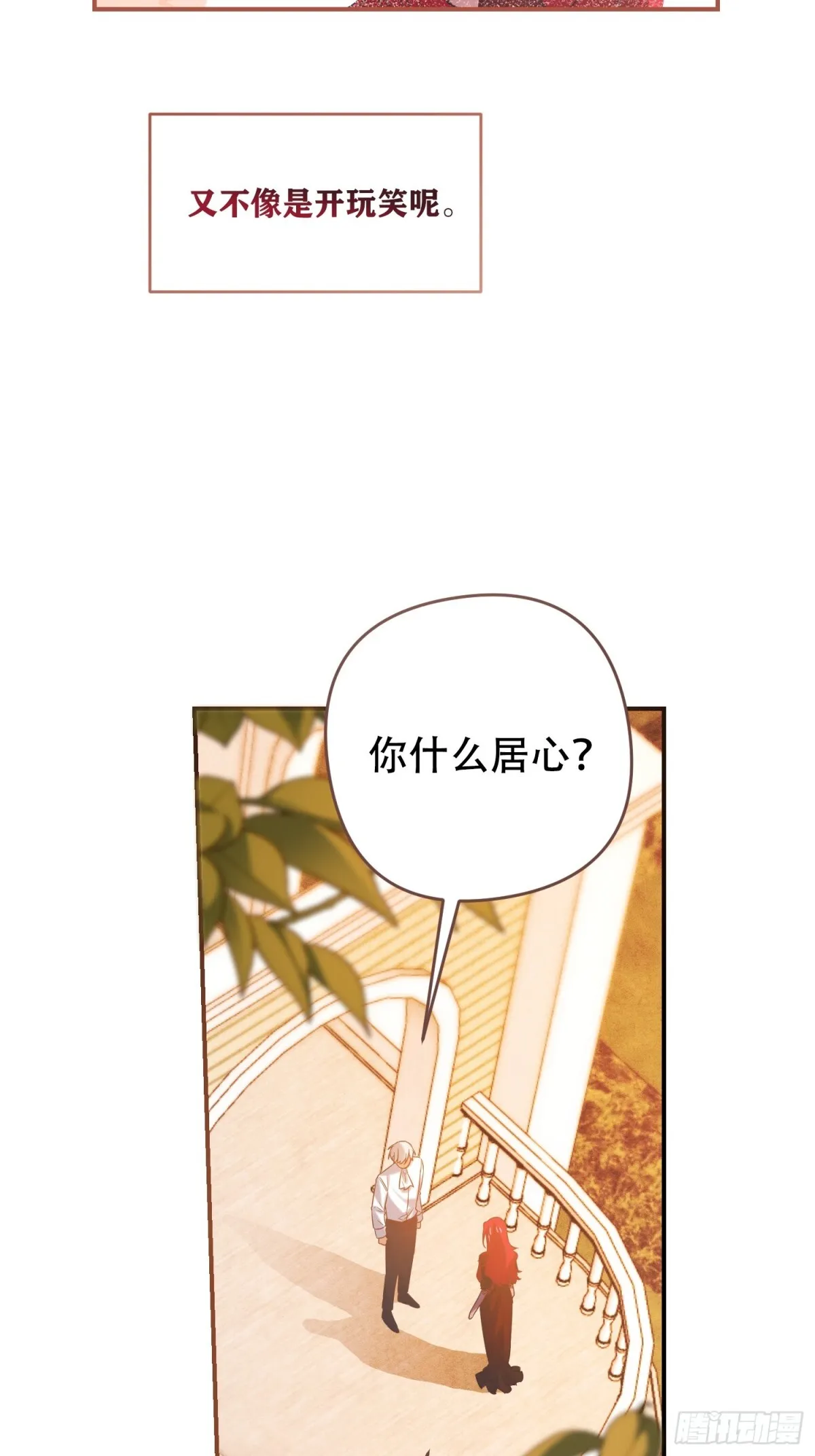 第10话28