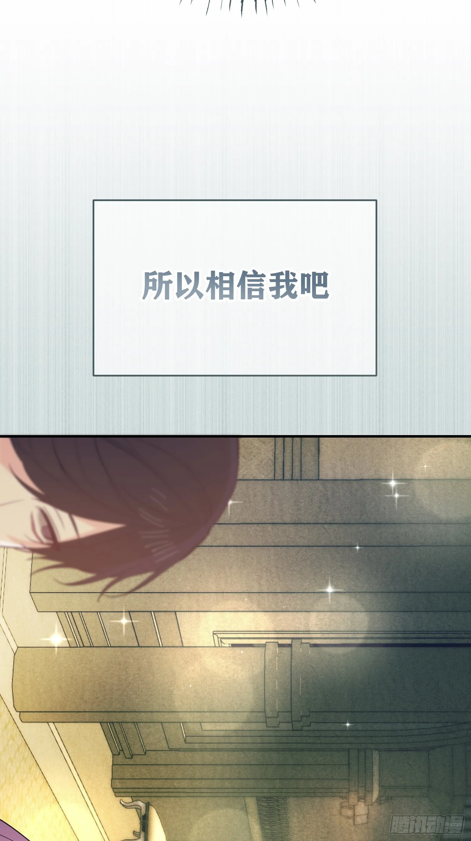 第8话8