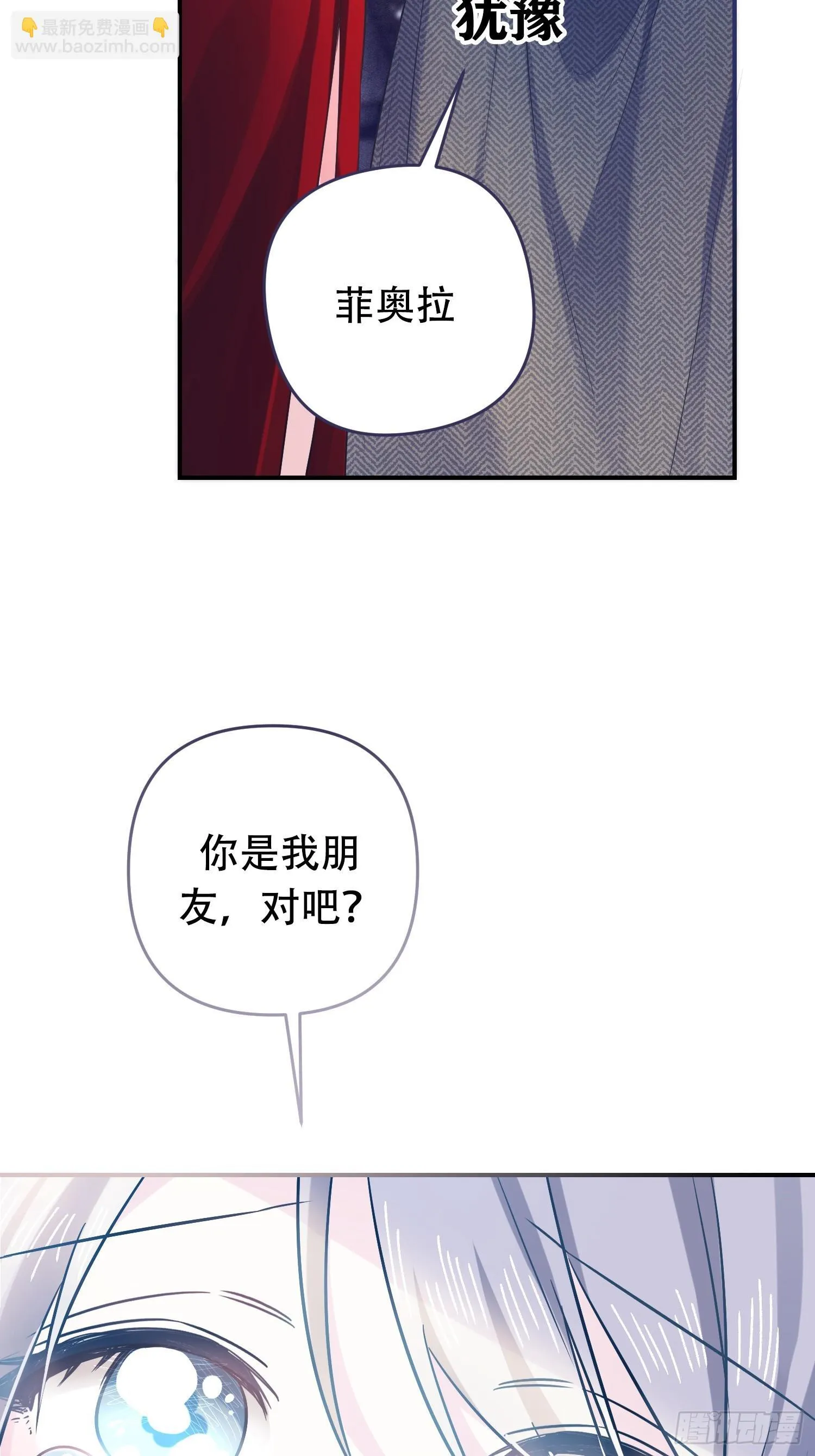 第7话6