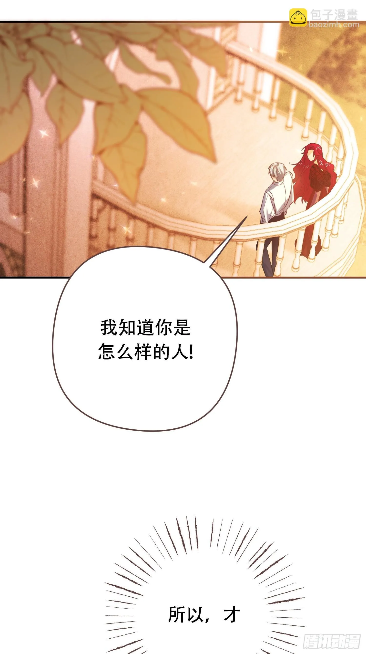 第8话39