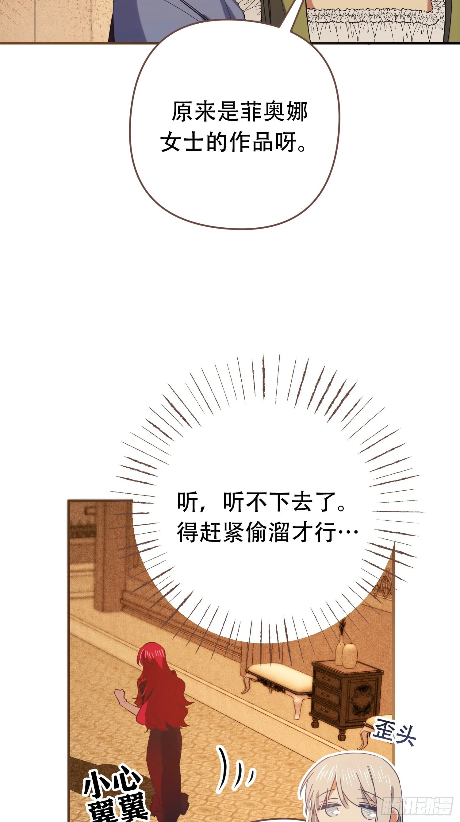 第9话37