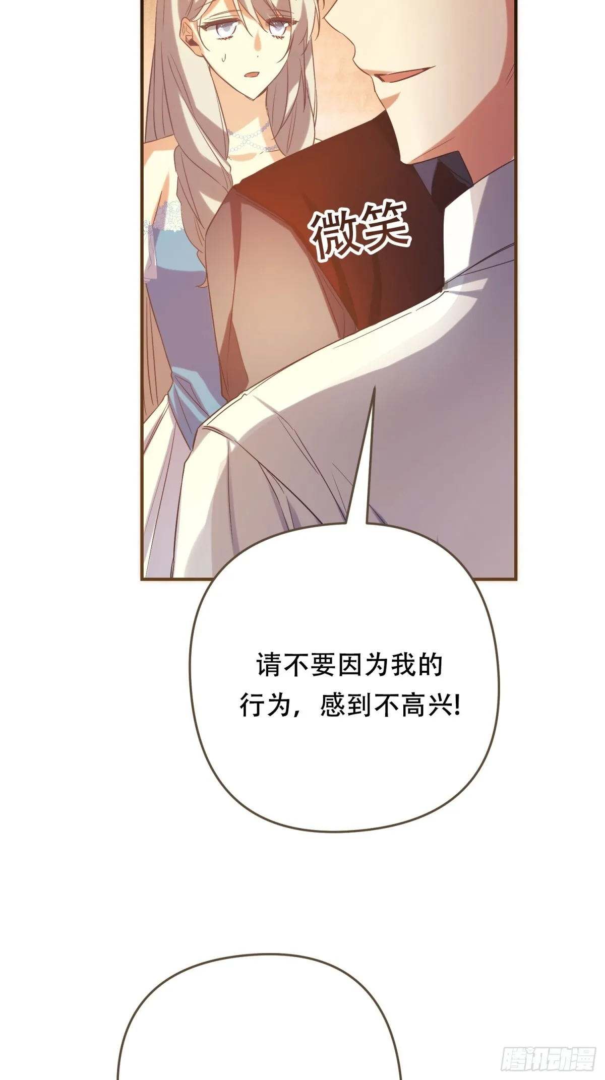 第13话8