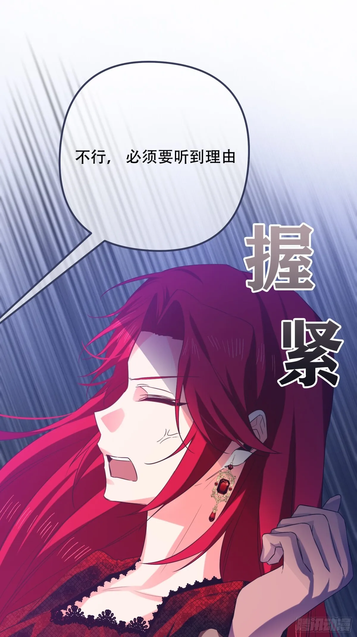 第11话30