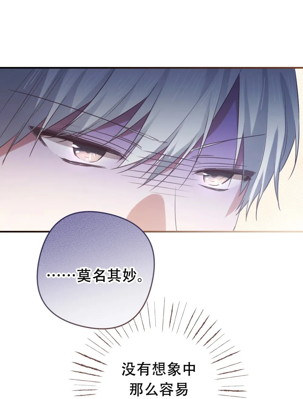 第10话 世代相传的病31
