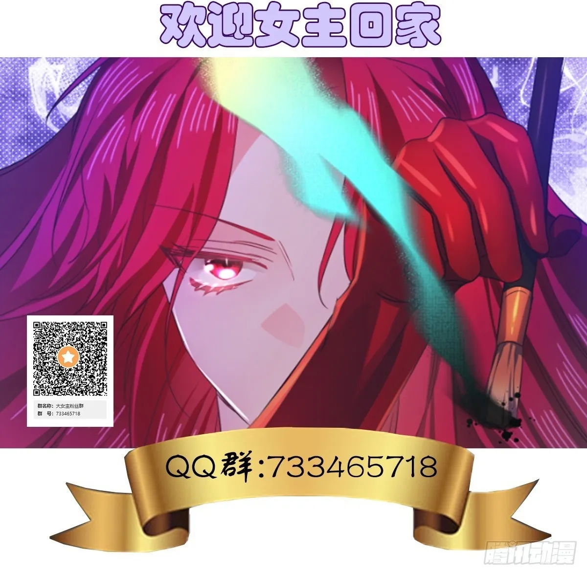第2话47