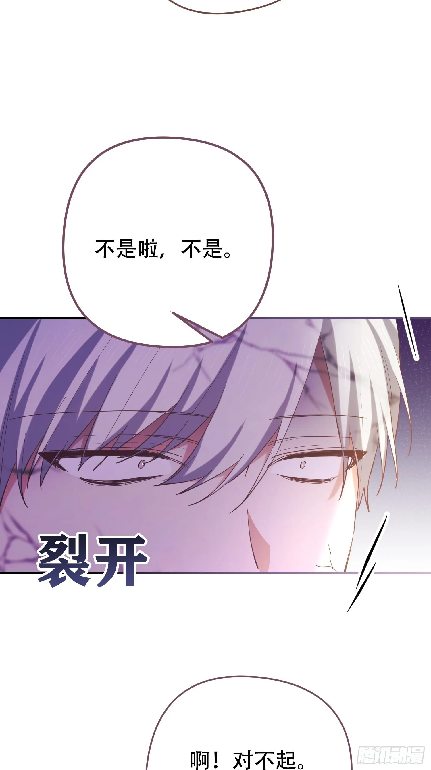 第9话13
