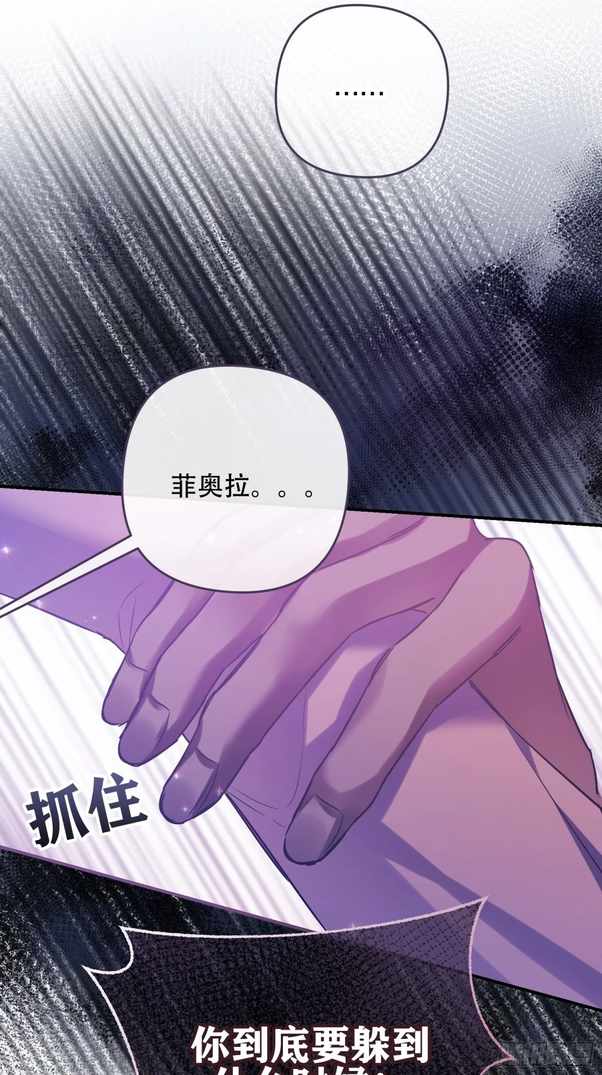 第11话21