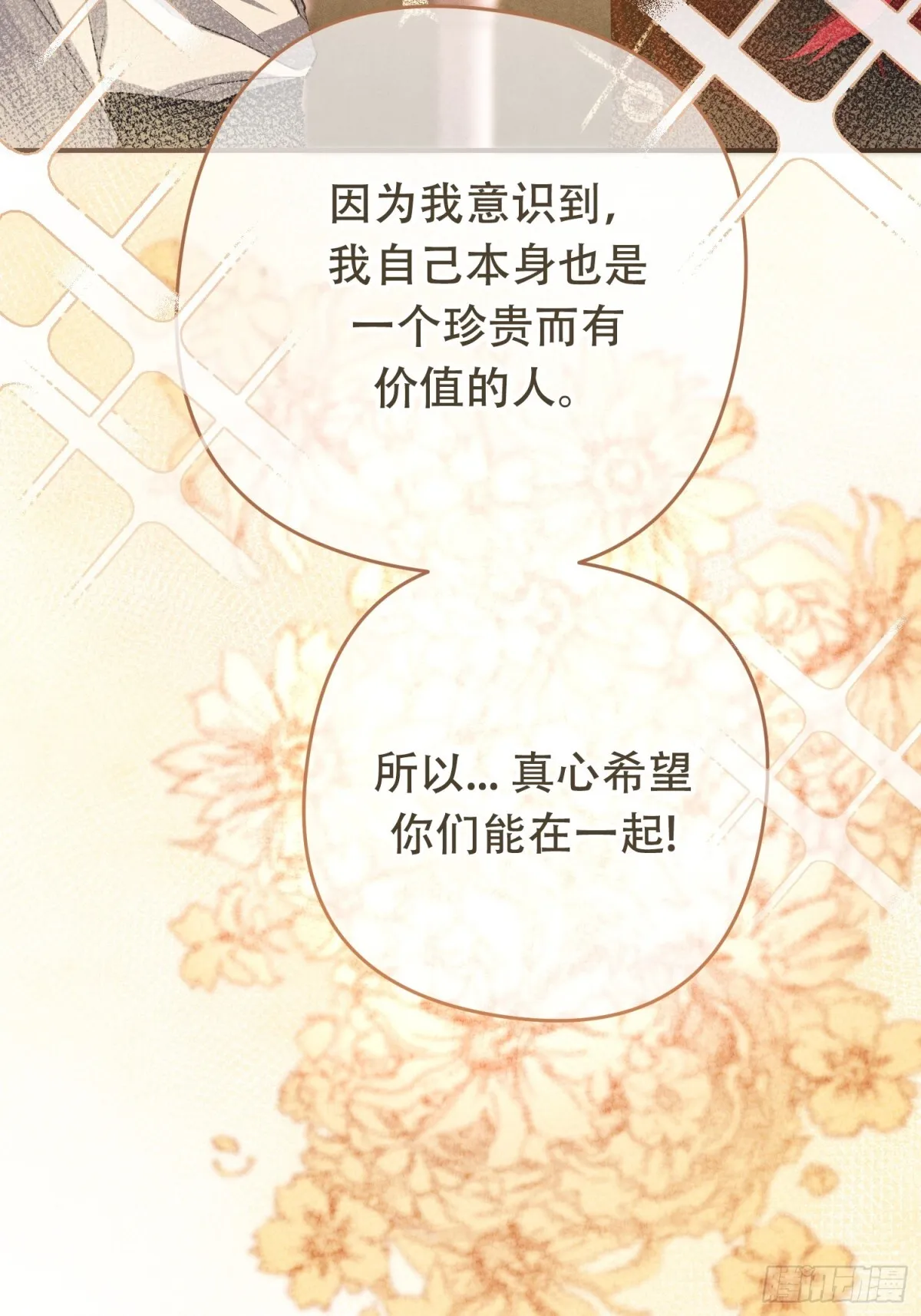 第10话40