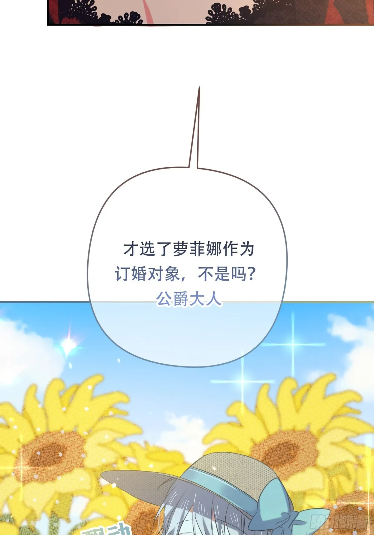第10话47