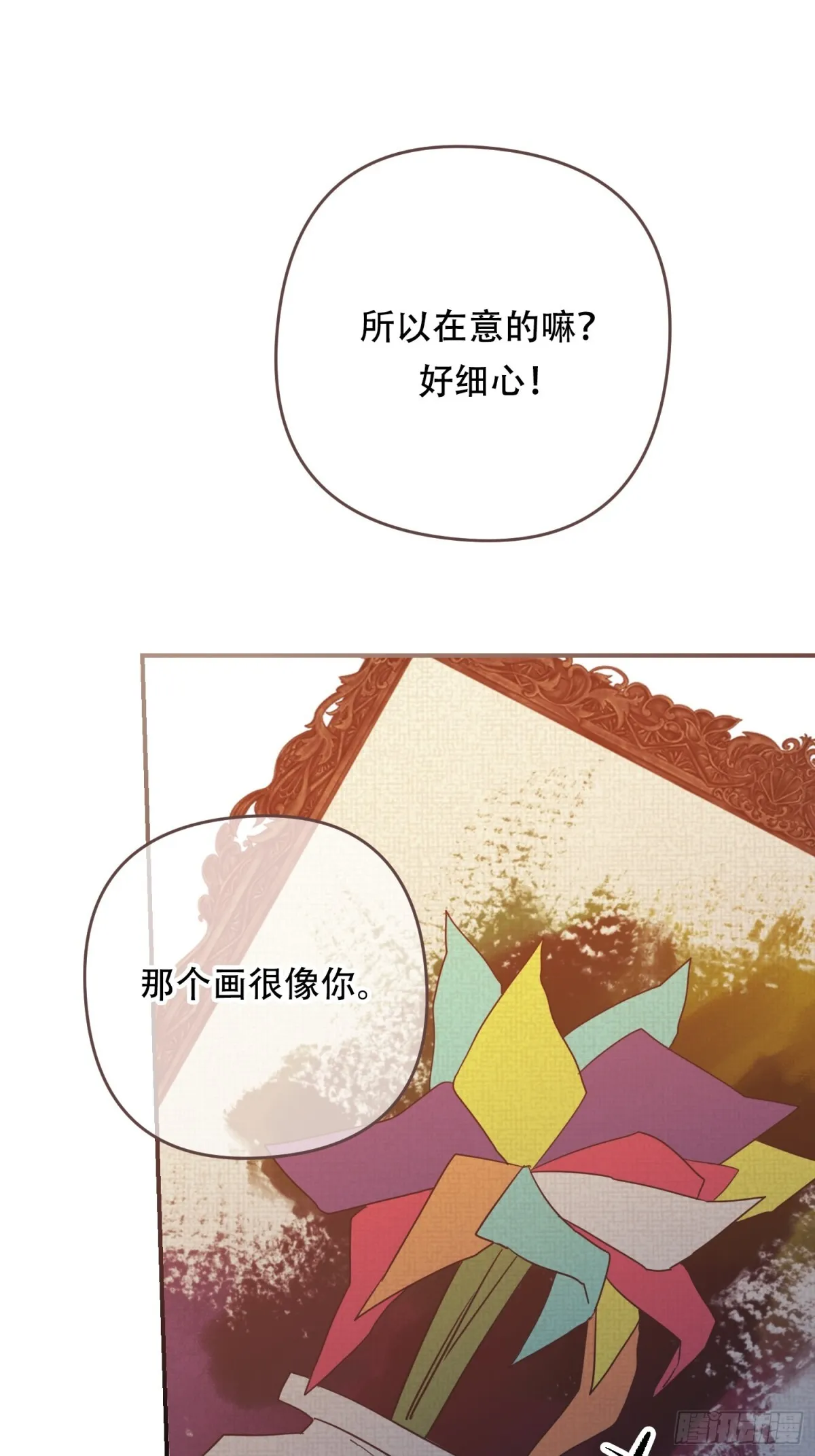 第14话38