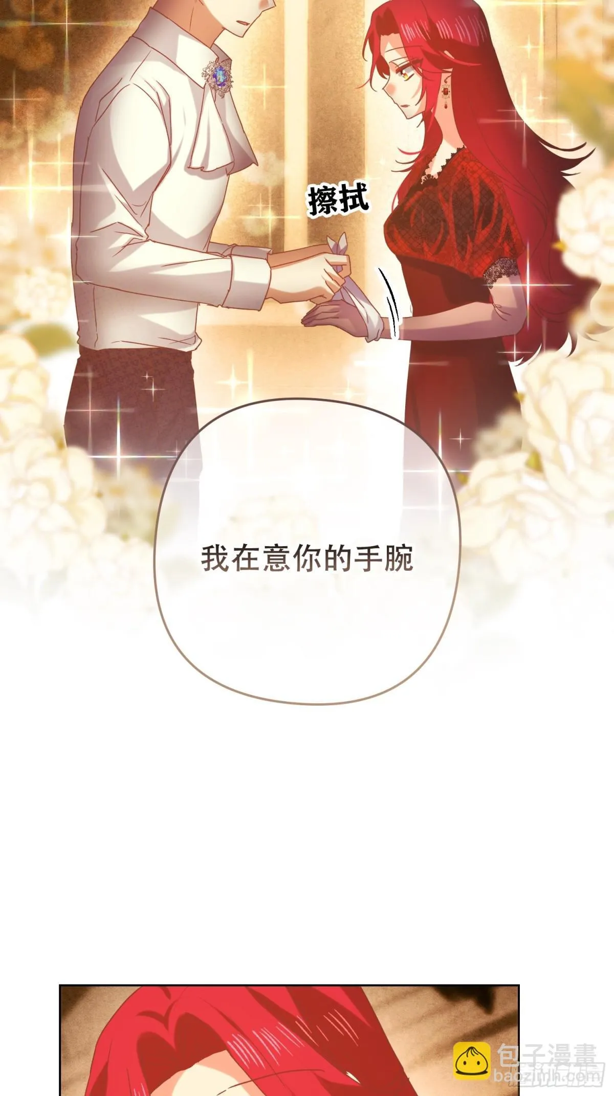 第14话33
