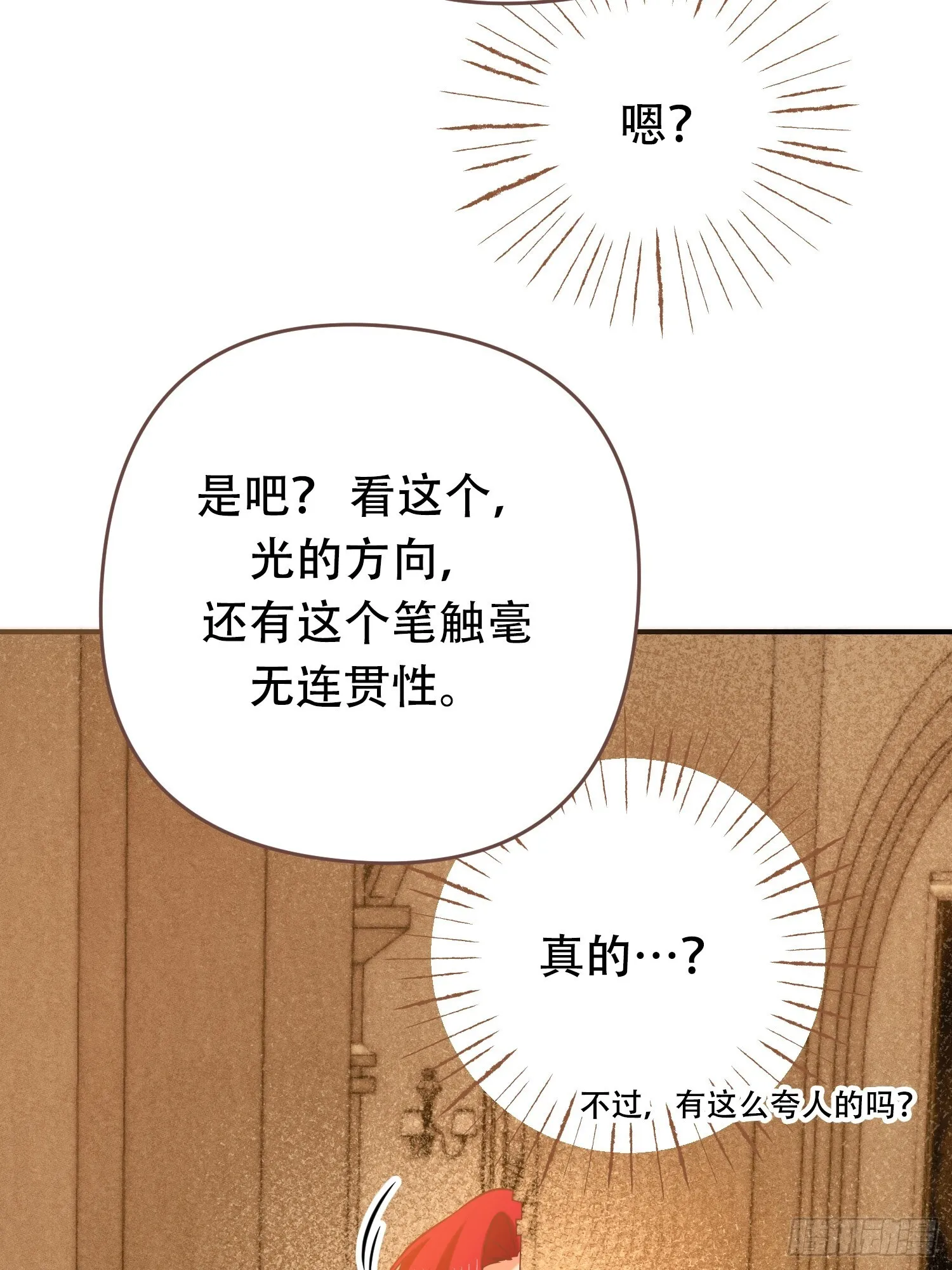 第9话32